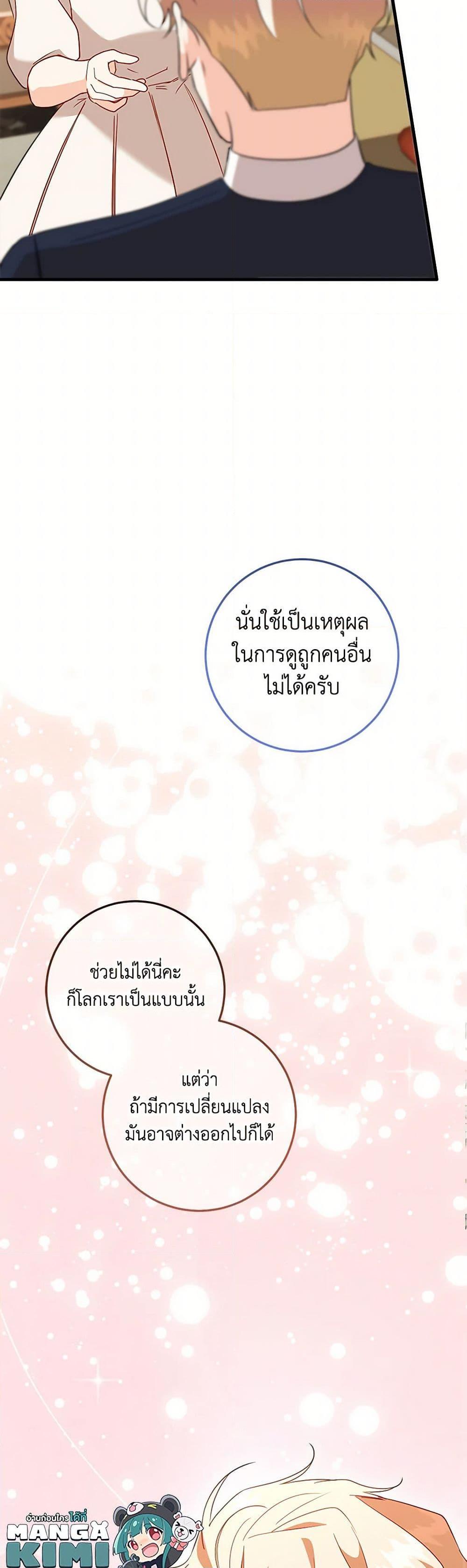 Manga-lc-com อ่านมังงะ อ่านการ์ตูน ออนไลน์ ฟรี Can’t Go Too Far With the Unrelenting Duke ตอนที่ 1 2 3 4 5 6 7 8 9 10 11 12 13 14 ฟรี ไม่มีโฆษณา Manga-lc - อ่าน มังงะ อ่าน การ์ตูน ออนไลน์ อ่านมังงะ ฟรี