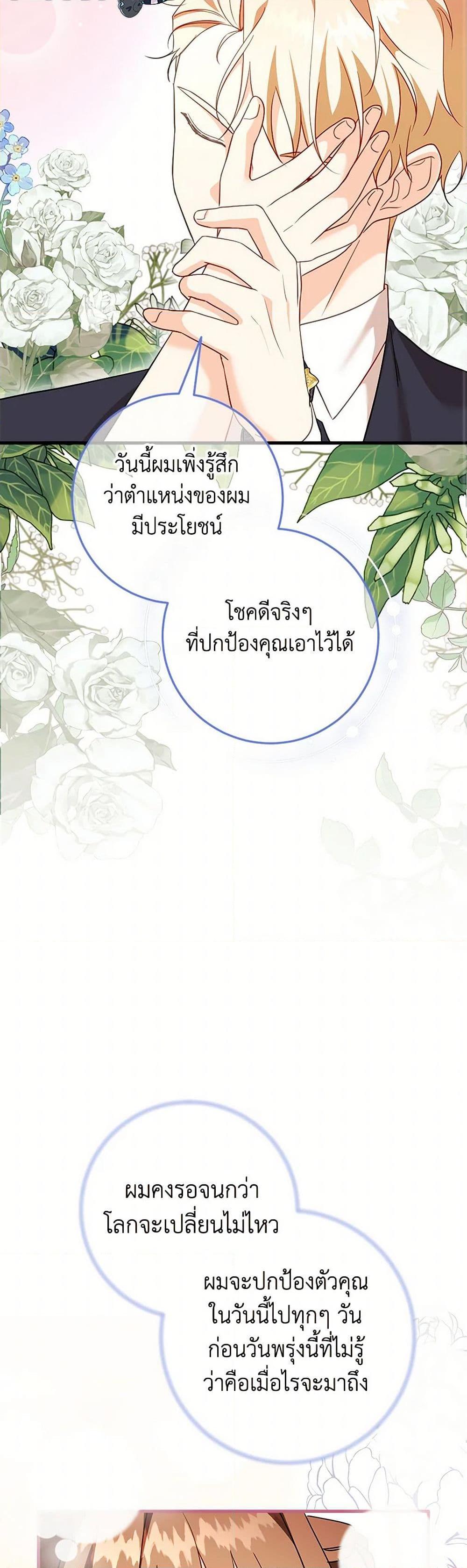 Manga-lc-com อ่านมังงะ อ่านการ์ตูน ออนไลน์ ฟรี Can’t Go Too Far With the Unrelenting Duke ตอนที่ 1 2 3 4 5 6 7 8 9 10 11 12 13 14 ฟรี ไม่มีโฆษณา Manga-lc - อ่าน มังงะ อ่าน การ์ตูน ออนไลน์ อ่านมังงะ ฟรี