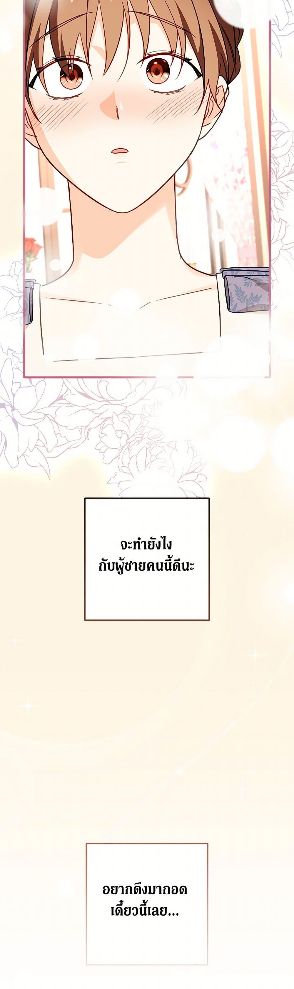 Manga-lc-com อ่านมังงะ อ่านการ์ตูน ออนไลน์ ฟรี Can’t Go Too Far With the Unrelenting Duke ตอนที่ 1 2 3 4 5 6 7 8 9 10 11 12 13 14 ฟรี ไม่มีโฆษณา Manga-lc - อ่าน มังงะ อ่าน การ์ตูน ออนไลน์ อ่านมังงะ ฟรี