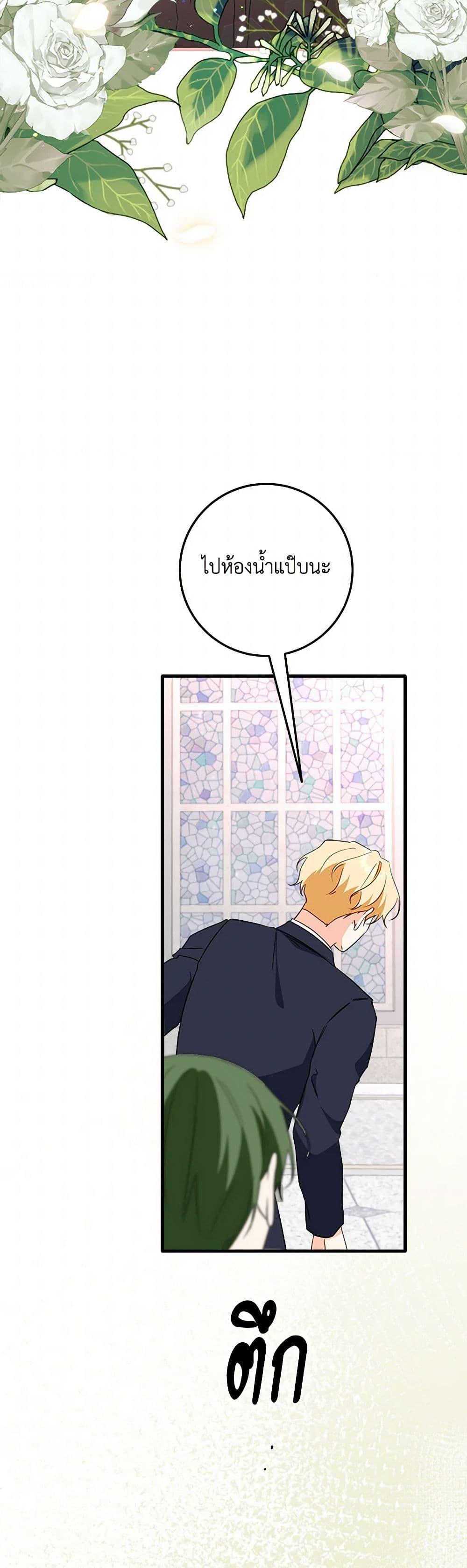 Manga-lc-com อ่านมังงะ อ่านการ์ตูน ออนไลน์ ฟรี Can’t Go Too Far With the Unrelenting Duke ตอนที่ 1 2 3 4 5 6 7 8 9 10 11 12 13 14 ฟรี ไม่มีโฆษณา Manga-lc - อ่าน มังงะ อ่าน การ์ตูน ออนไลน์ อ่านมังงะ ฟรี