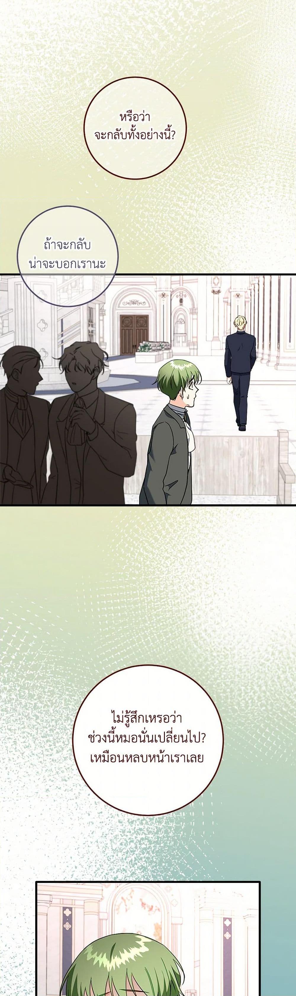 Manga-lc-com อ่านมังงะ อ่านการ์ตูน ออนไลน์ ฟรี Can’t Go Too Far With the Unrelenting Duke ตอนที่ 1 2 3 4 5 6 7 8 9 10 11 12 13 14 ฟรี ไม่มีโฆษณา Manga-lc - อ่าน มังงะ อ่าน การ์ตูน ออนไลน์ อ่านมังงะ ฟรี