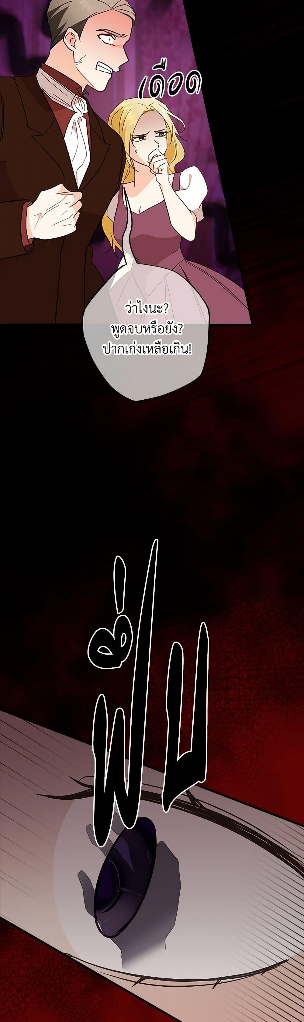 Manga-lc-com อ่านมังงะ อ่านการ์ตูน ออนไลน์ ฟรี Can’t Go Too Far With the Unrelenting Duke ตอนที่ 1 2 3 4 5 6 7 8 9 10 11 12 13 14 ฟรี ไม่มีโฆษณา Manga-lc - อ่าน มังงะ อ่าน การ์ตูน ออนไลน์ อ่านมังงะ ฟรี