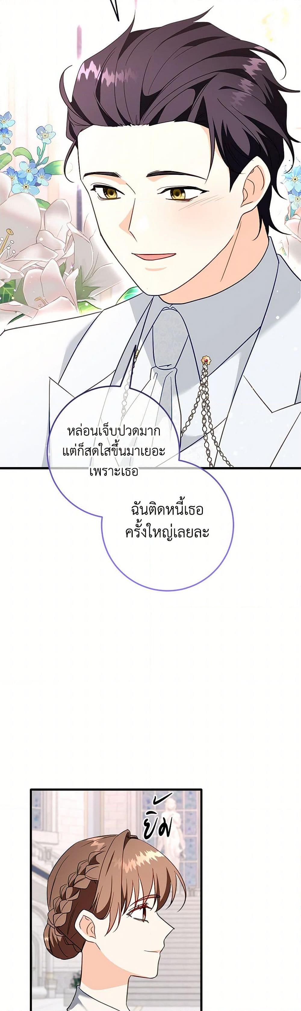 Manga-lc-com อ่านมังงะ อ่านการ์ตูน ออนไลน์ ฟรี Can’t Go Too Far With the Unrelenting Duke ตอนที่ 1 2 3 4 5 6 7 8 9 10 11 12 13 14 ฟรี ไม่มีโฆษณา Manga-lc - อ่าน มังงะ อ่าน การ์ตูน ออนไลน์ อ่านมังงะ ฟรี