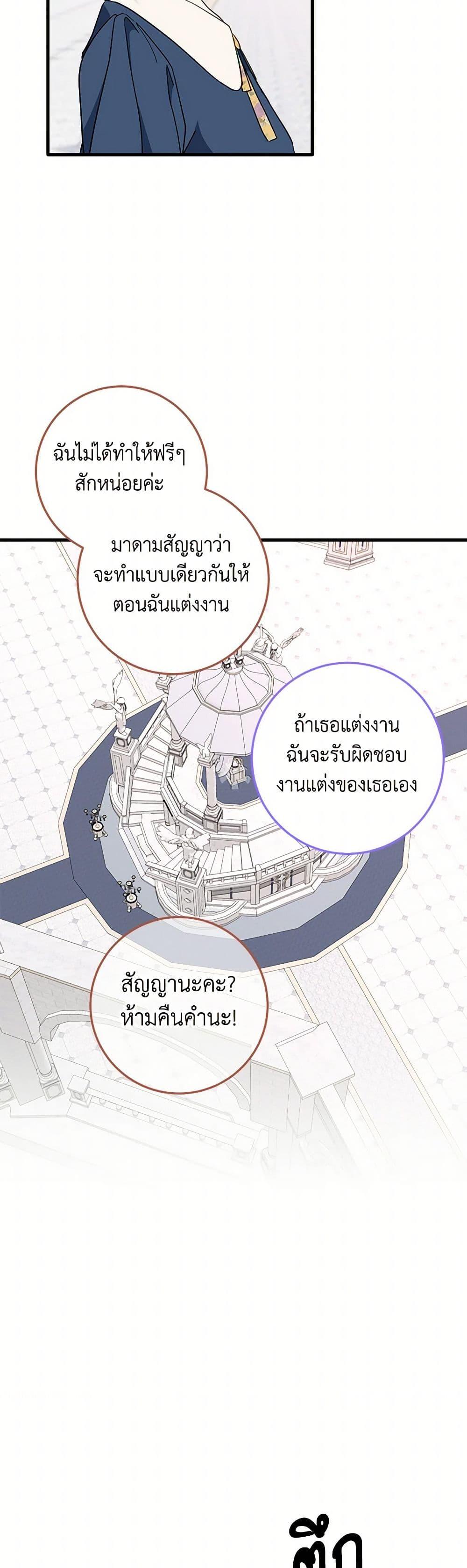 Manga-lc-com อ่านมังงะ อ่านการ์ตูน ออนไลน์ ฟรี Can’t Go Too Far With the Unrelenting Duke ตอนที่ 1 2 3 4 5 6 7 8 9 10 11 12 13 14 ฟรี ไม่มีโฆษณา Manga-lc - อ่าน มังงะ อ่าน การ์ตูน ออนไลน์ อ่านมังงะ ฟรี