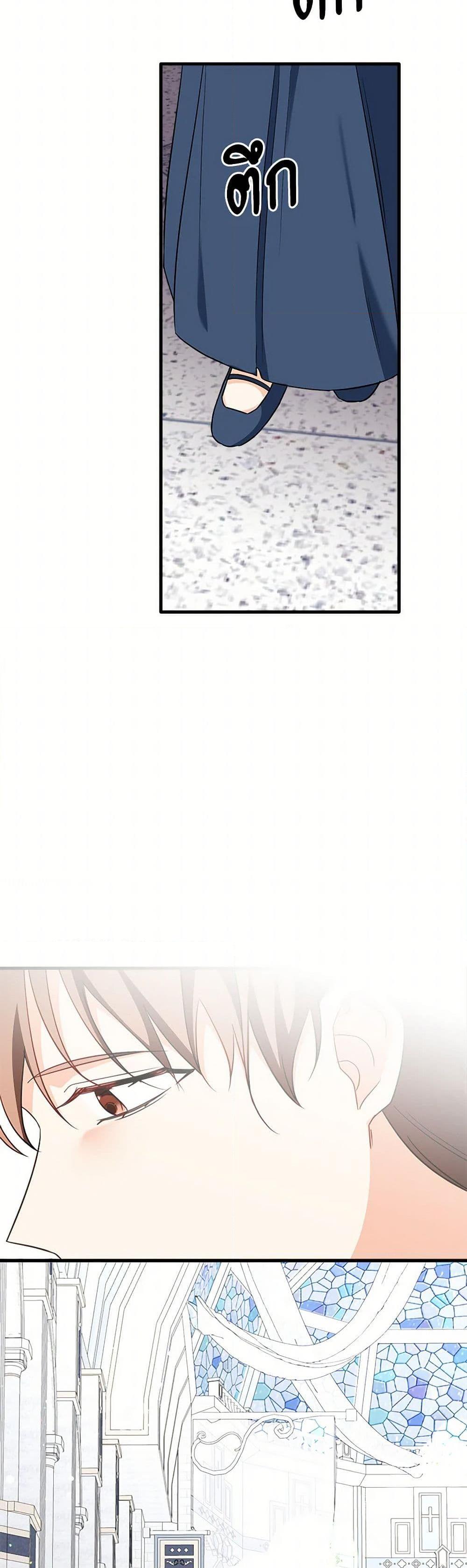 Manga-lc-com อ่านมังงะ อ่านการ์ตูน ออนไลน์ ฟรี Can’t Go Too Far With the Unrelenting Duke ตอนที่ 1 2 3 4 5 6 7 8 9 10 11 12 13 14 ฟรี ไม่มีโฆษณา Manga-lc - อ่าน มังงะ อ่าน การ์ตูน ออนไลน์ อ่านมังงะ ฟรี