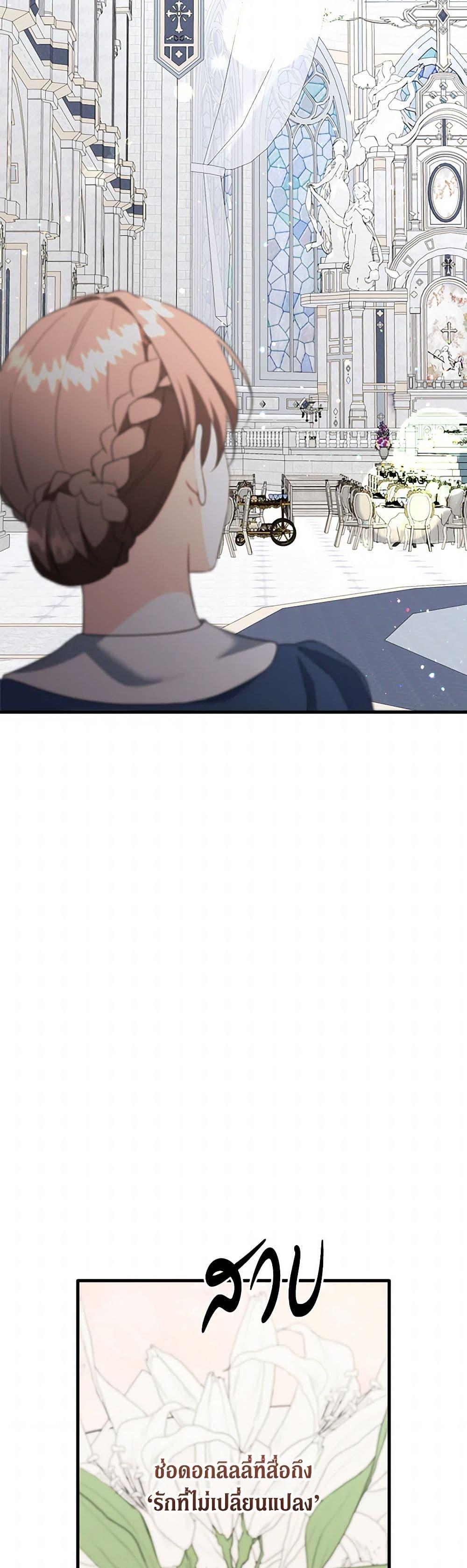 Manga-lc-com อ่านมังงะ อ่านการ์ตูน ออนไลน์ ฟรี Can’t Go Too Far With the Unrelenting Duke ตอนที่ 1 2 3 4 5 6 7 8 9 10 11 12 13 14 ฟรี ไม่มีโฆษณา Manga-lc - อ่าน มังงะ อ่าน การ์ตูน ออนไลน์ อ่านมังงะ ฟรี