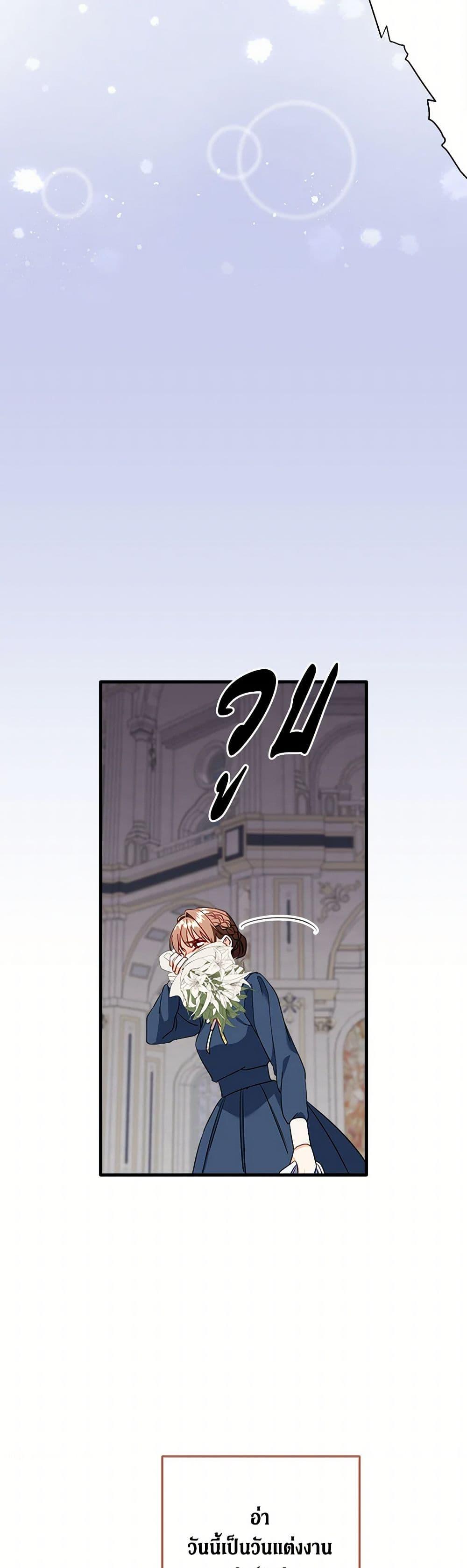 Manga-lc-com อ่านมังงะ อ่านการ์ตูน ออนไลน์ ฟรี Can’t Go Too Far With the Unrelenting Duke ตอนที่ 1 2 3 4 5 6 7 8 9 10 11 12 13 14 ฟรี ไม่มีโฆษณา Manga-lc - อ่าน มังงะ อ่าน การ์ตูน ออนไลน์ อ่านมังงะ ฟรี