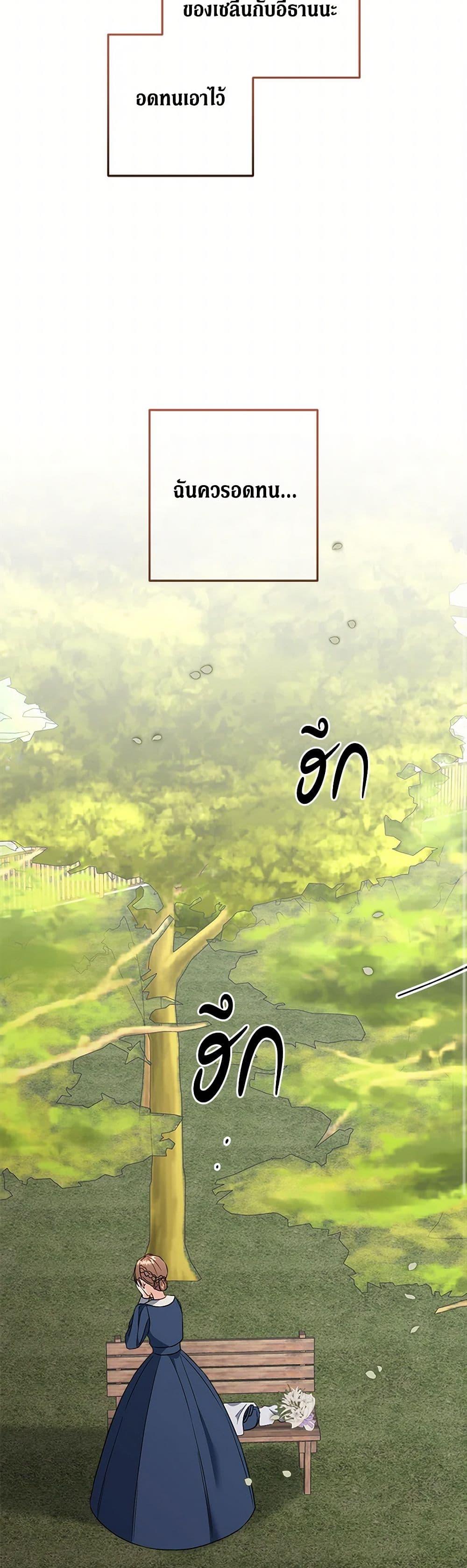 Manga-lc-com อ่านมังงะ อ่านการ์ตูน ออนไลน์ ฟรี Can’t Go Too Far With the Unrelenting Duke ตอนที่ 1 2 3 4 5 6 7 8 9 10 11 12 13 14 ฟรี ไม่มีโฆษณา Manga-lc - อ่าน มังงะ อ่าน การ์ตูน ออนไลน์ อ่านมังงะ ฟรี