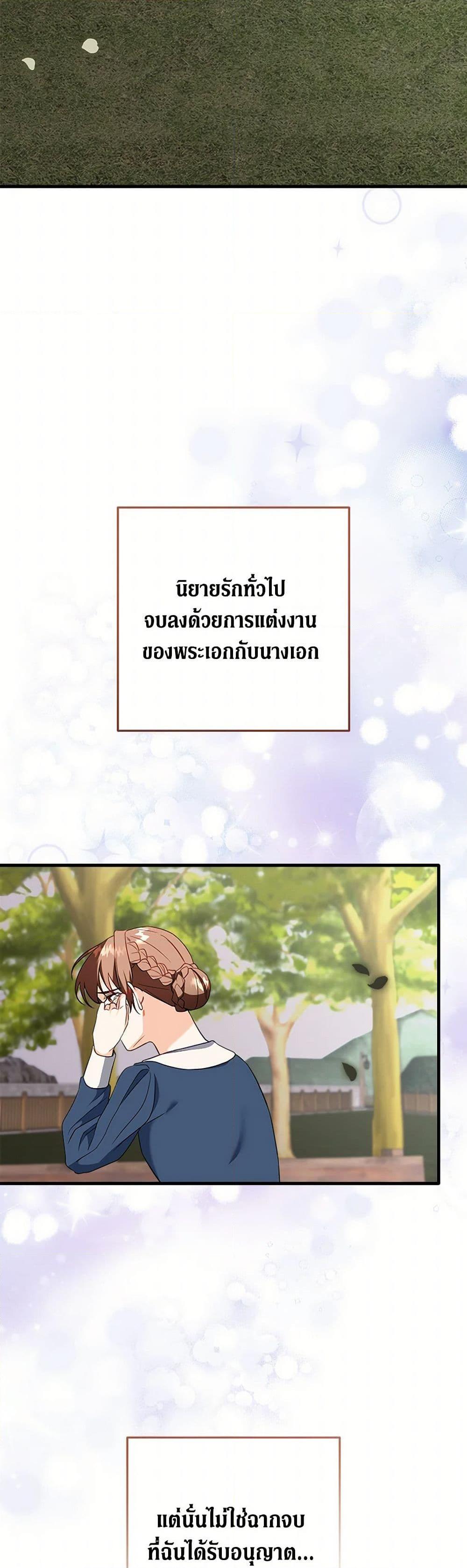 Manga-lc-com อ่านมังงะ อ่านการ์ตูน ออนไลน์ ฟรี Can’t Go Too Far With the Unrelenting Duke ตอนที่ 1 2 3 4 5 6 7 8 9 10 11 12 13 14 ฟรี ไม่มีโฆษณา Manga-lc - อ่าน มังงะ อ่าน การ์ตูน ออนไลน์ อ่านมังงะ ฟรี