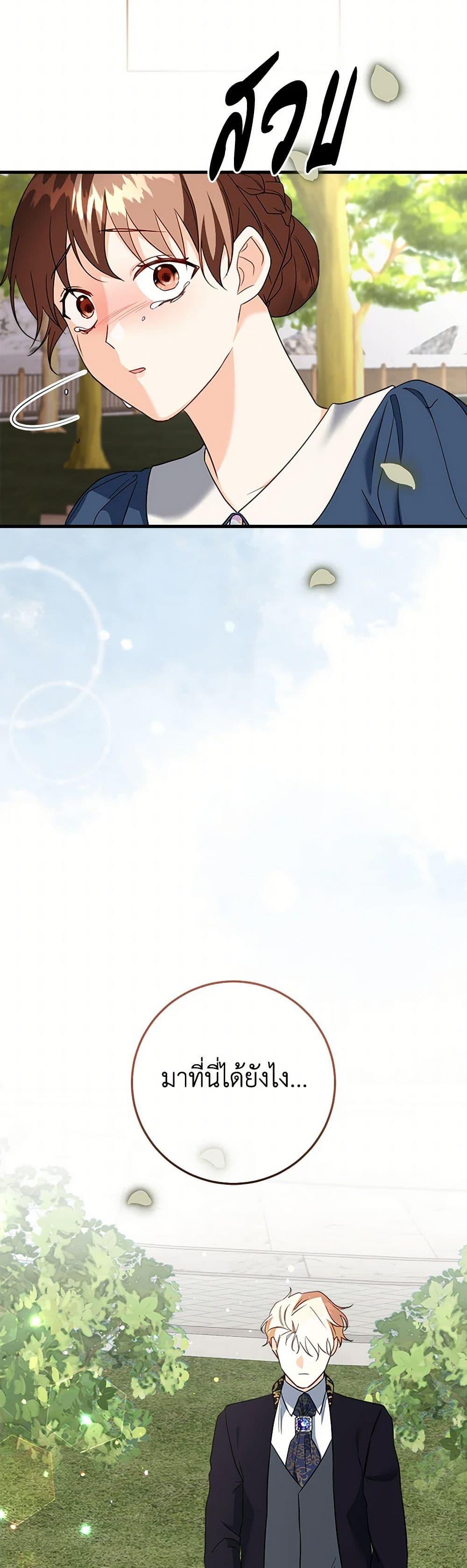 Manga-lc-com อ่านมังงะ อ่านการ์ตูน ออนไลน์ ฟรี Can’t Go Too Far With the Unrelenting Duke ตอนที่ 1 2 3 4 5 6 7 8 9 10 11 12 13 14 ฟรี ไม่มีโฆษณา Manga-lc - อ่าน มังงะ อ่าน การ์ตูน ออนไลน์ อ่านมังงะ ฟรี