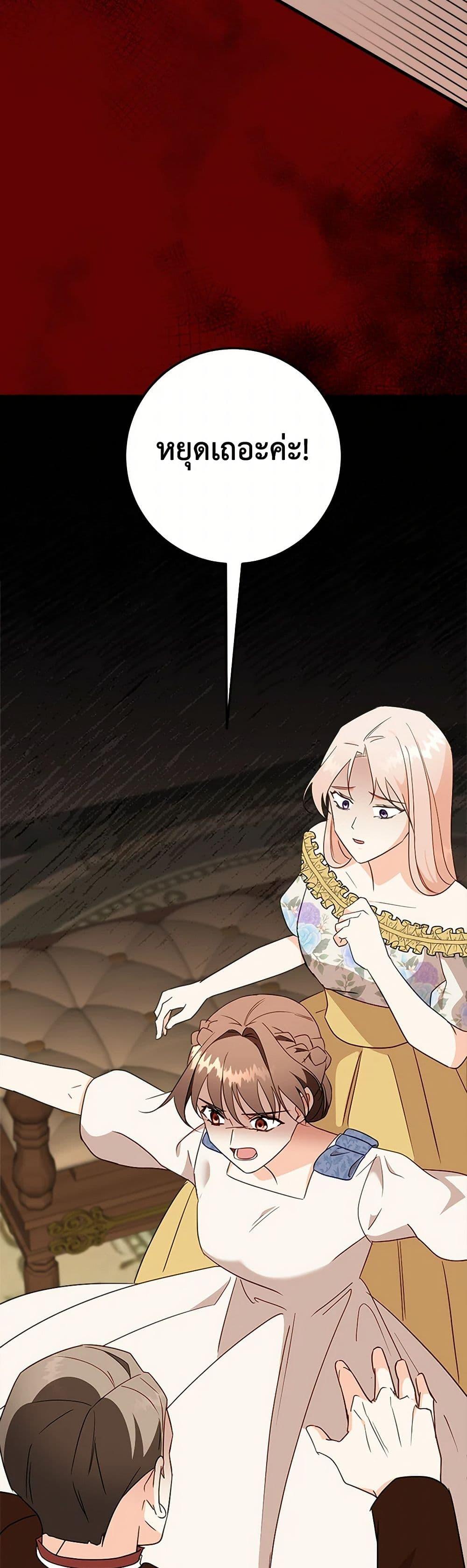 Manga-lc-com อ่านมังงะ อ่านการ์ตูน ออนไลน์ ฟรี Can’t Go Too Far With the Unrelenting Duke ตอนที่ 1 2 3 4 5 6 7 8 9 10 11 12 13 14 ฟรี ไม่มีโฆษณา Manga-lc - อ่าน มังงะ อ่าน การ์ตูน ออนไลน์ อ่านมังงะ ฟรี