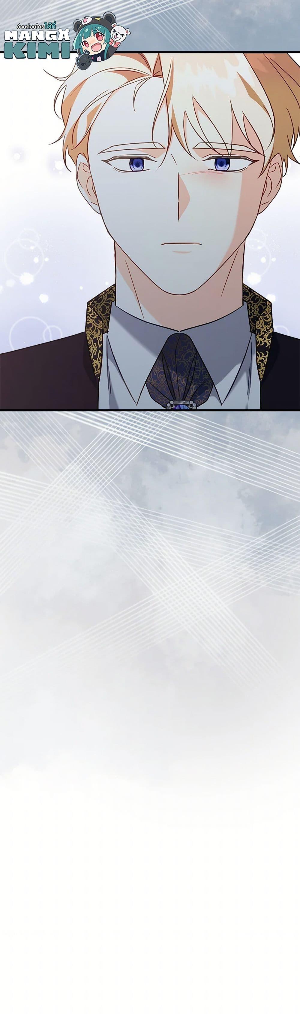 Manga-lc-com อ่านมังงะ อ่านการ์ตูน ออนไลน์ ฟรี Can’t Go Too Far With the Unrelenting Duke ตอนที่ 1 2 3 4 5 6 7 8 9 10 11 12 13 14 ฟรี ไม่มีโฆษณา Manga-lc - อ่าน มังงะ อ่าน การ์ตูน ออนไลน์ อ่านมังงะ ฟรี