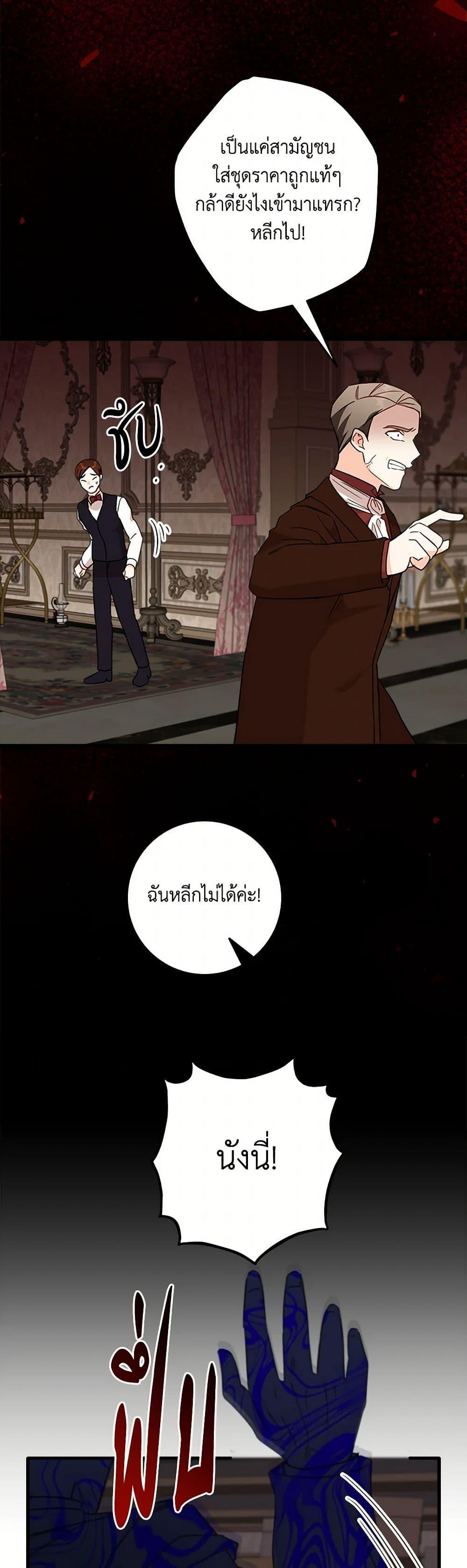 Manga-lc-com อ่านมังงะ อ่านการ์ตูน ออนไลน์ ฟรี Can’t Go Too Far With the Unrelenting Duke ตอนที่ 1 2 3 4 5 6 7 8 9 10 11 12 13 14 ฟรี ไม่มีโฆษณา Manga-lc - อ่าน มังงะ อ่าน การ์ตูน ออนไลน์ อ่านมังงะ ฟรี