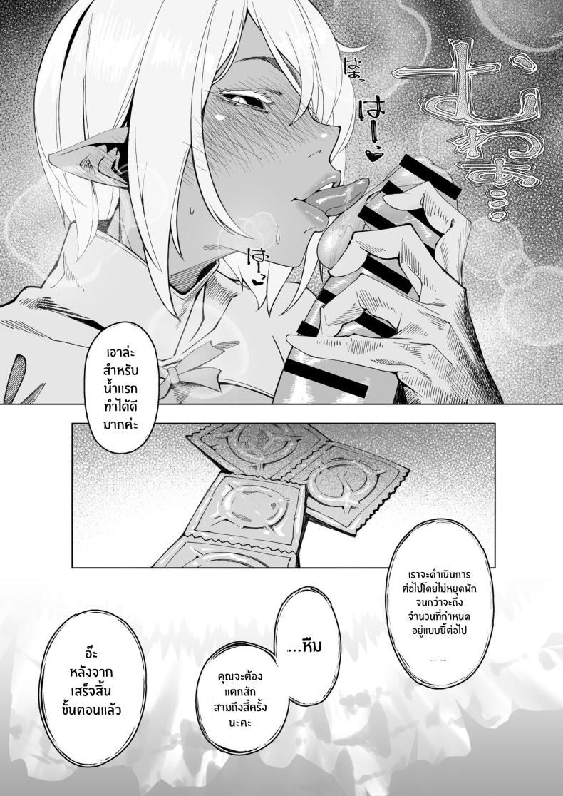 Doujin-Lc- อ่าน โดจิน มังฮวา เกาหลี ญี่ปุ่น จีน แปลไทย ผู้ตรวจสอบอีลิกเซอร์[Morigotatsu (Kotatsu Tomodachi)] Elixir Checker ตอนที่ 1 2 3 4 5 6 7 8 9 10 11 12 13 14 ฟรี ไม่มีโฆษณา อ่าน โดจิน Manhwa เกาหลี ญี่ปุ่น จีน เรามีครบ คัดมาให้เน้นๆ โดจิน 18+ รับประกันความฟินโดย  Doujin Lc