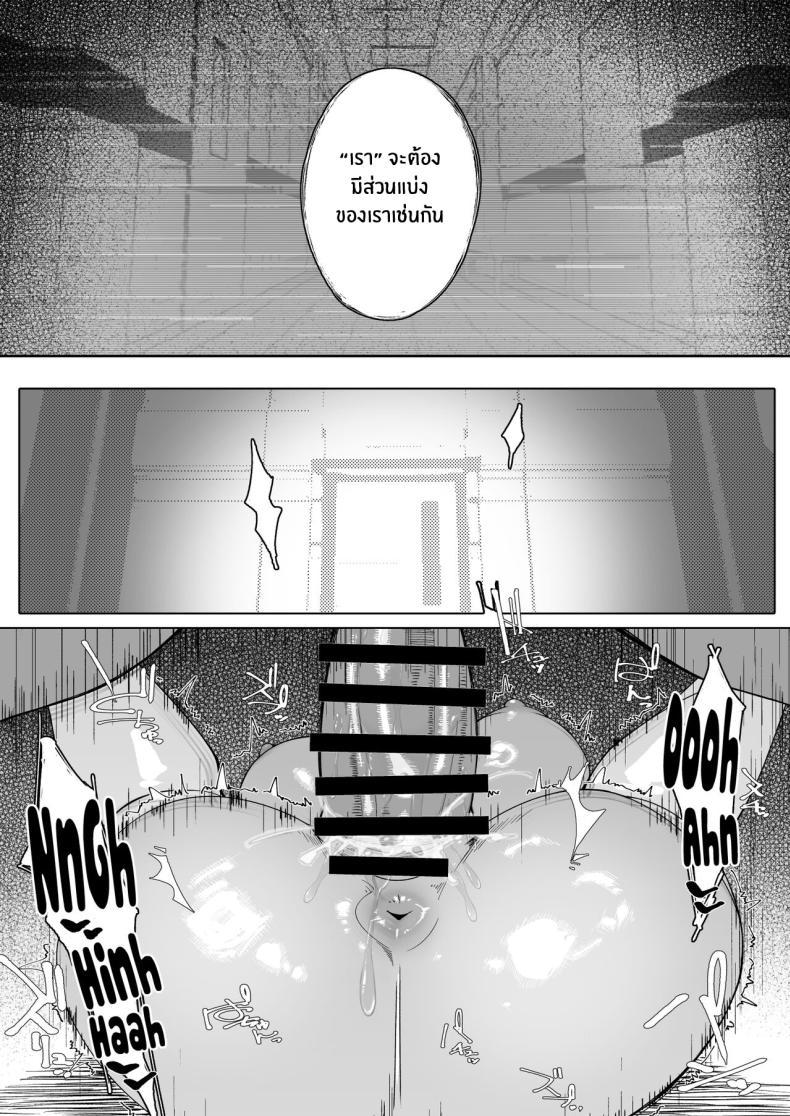 Doujin-Lc- อ่าน โดจิน มังฮวา เกาหลี ญี่ปุ่น จีน แปลไทย ผู้ตรวจสอบอีลิกเซอร์[Morigotatsu (Kotatsu Tomodachi)] Elixir Checker ตอนที่ 1 2 3 4 5 6 7 8 9 10 11 12 13 14 ฟรี ไม่มีโฆษณา อ่าน โดจิน Manhwa เกาหลี ญี่ปุ่น จีน เรามีครบ คัดมาให้เน้นๆ โดจิน 18+ รับประกันความฟินโดย  Doujin Lc