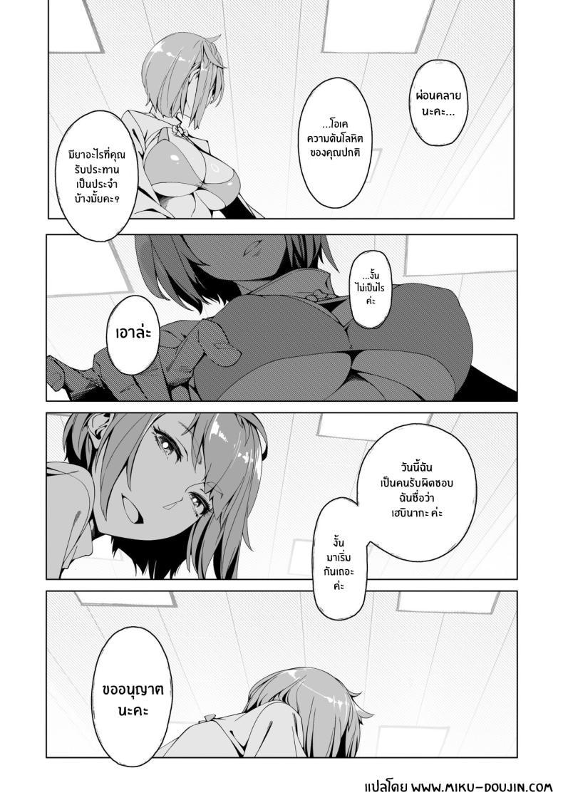 Doujin-Lc- อ่าน โดจิน มังฮวา เกาหลี ญี่ปุ่น จีน แปลไทย ผู้ตรวจสอบอีลิกเซอร์[Morigotatsu (Kotatsu Tomodachi)] Elixir Checker ตอนที่ 1 2 3 4 5 6 7 8 9 10 11 12 13 14 ฟรี ไม่มีโฆษณา อ่าน โดจิน Manhwa เกาหลี ญี่ปุ่น จีน เรามีครบ คัดมาให้เน้นๆ โดจิน 18+ รับประกันความฟินโดย  Doujin Lc