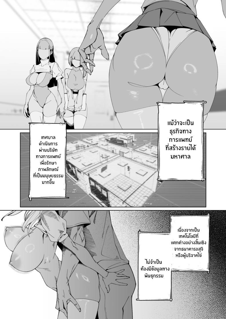 Doujin-Lc- อ่าน โดจิน มังฮวา เกาหลี ญี่ปุ่น จีน แปลไทย ผู้ตรวจสอบอีลิกเซอร์[Morigotatsu (Kotatsu Tomodachi)] Elixir Checker ตอนที่ 1 2 3 4 5 6 7 8 9 10 11 12 13 14 ฟรี ไม่มีโฆษณา อ่าน โดจิน Manhwa เกาหลี ญี่ปุ่น จีน เรามีครบ คัดมาให้เน้นๆ โดจิน 18+ รับประกันความฟินโดย  Doujin Lc