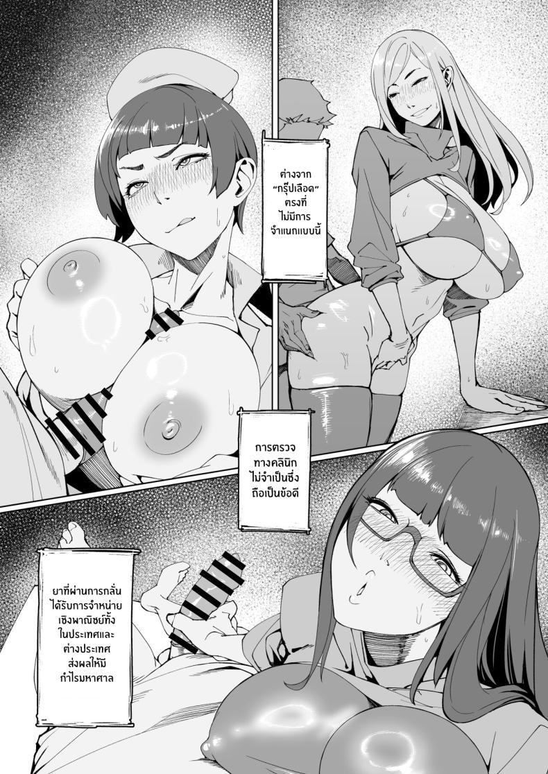 Doujin-Lc- อ่าน โดจิน มังฮวา เกาหลี ญี่ปุ่น จีน แปลไทย ผู้ตรวจสอบอีลิกเซอร์[Morigotatsu (Kotatsu Tomodachi)] Elixir Checker ตอนที่ 1 2 3 4 5 6 7 8 9 10 11 12 13 14 ฟรี ไม่มีโฆษณา อ่าน โดจิน Manhwa เกาหลี ญี่ปุ่น จีน เรามีครบ คัดมาให้เน้นๆ โดจิน 18+ รับประกันความฟินโดย  Doujin Lc