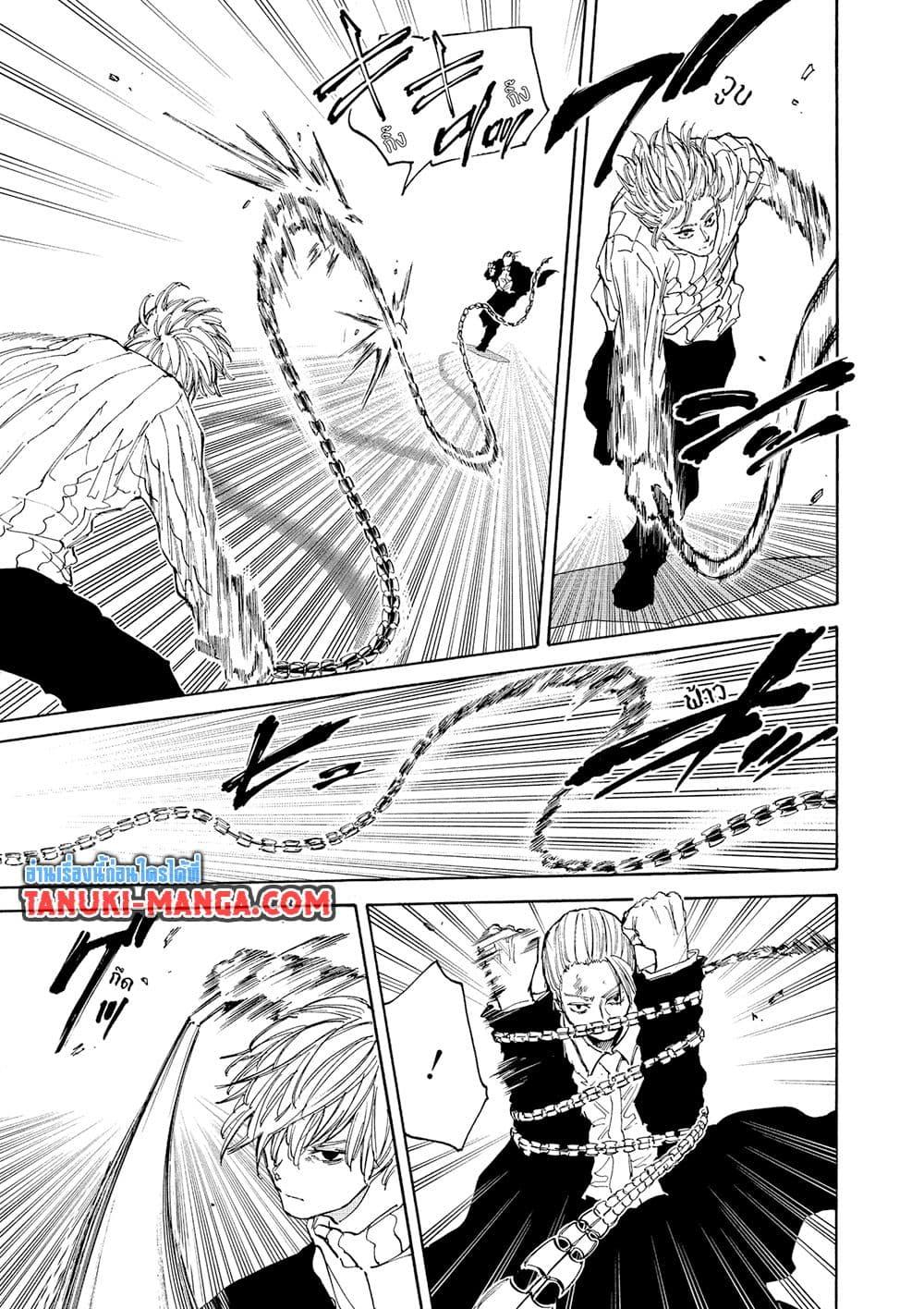 Manga-lc-com อ่านมังงะ อ่านการ์ตูน ออนไลน์ ฟรี Sakamoto Days ตอนที่ 1 2 3 4 5 6 7 8 9 10 11 12 13 14 ฟรี ไม่มีโฆษณา Manga-lc - อ่าน มังงะ อ่าน การ์ตูน ออนไลน์ อ่านมังงะ ฟรี