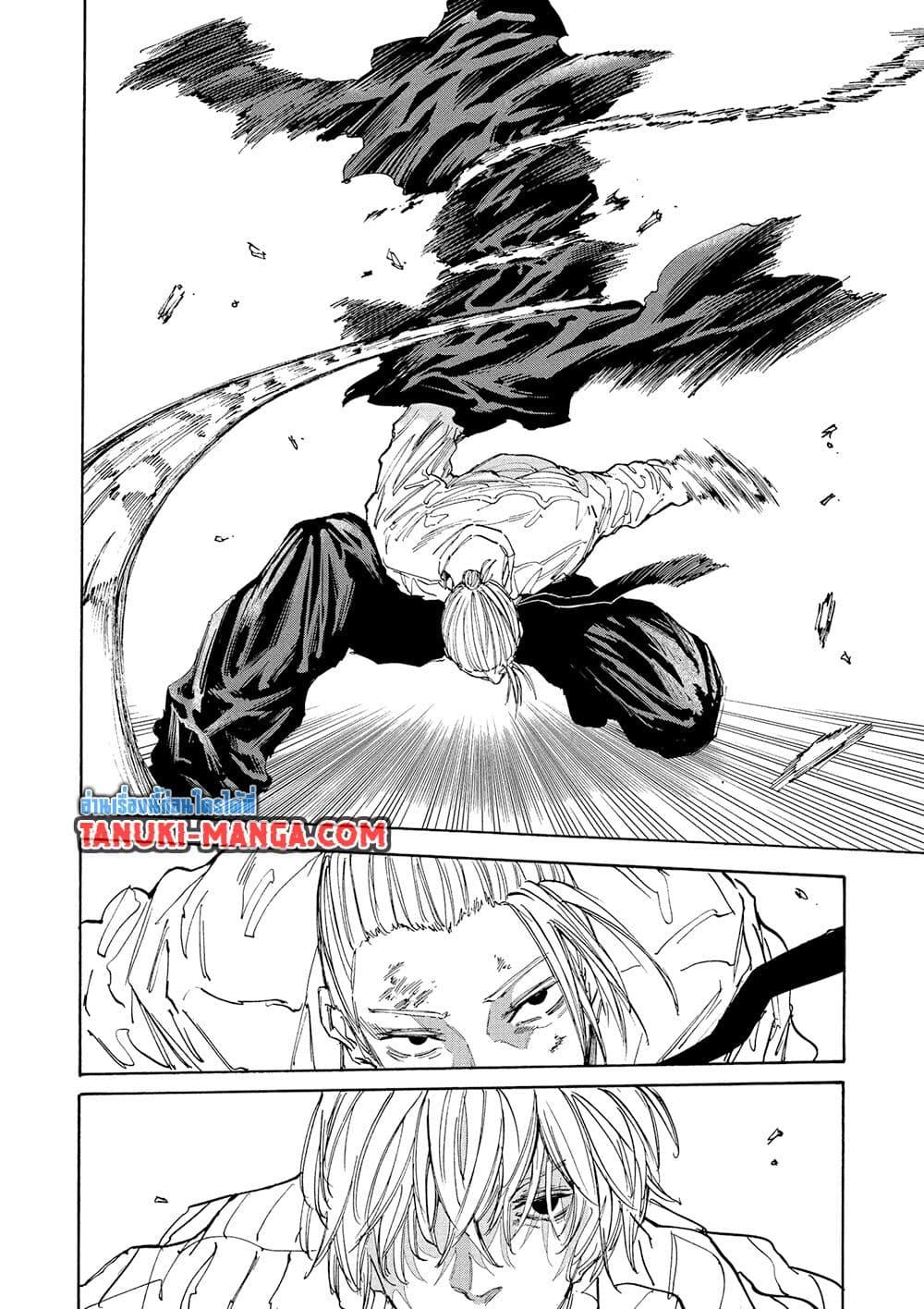 Manga-lc-com อ่านมังงะ อ่านการ์ตูน ออนไลน์ ฟรี Sakamoto Days ตอนที่ 1 2 3 4 5 6 7 8 9 10 11 12 13 14 ฟรี ไม่มีโฆษณา Manga-lc - อ่าน มังงะ อ่าน การ์ตูน ออนไลน์ อ่านมังงะ ฟรี