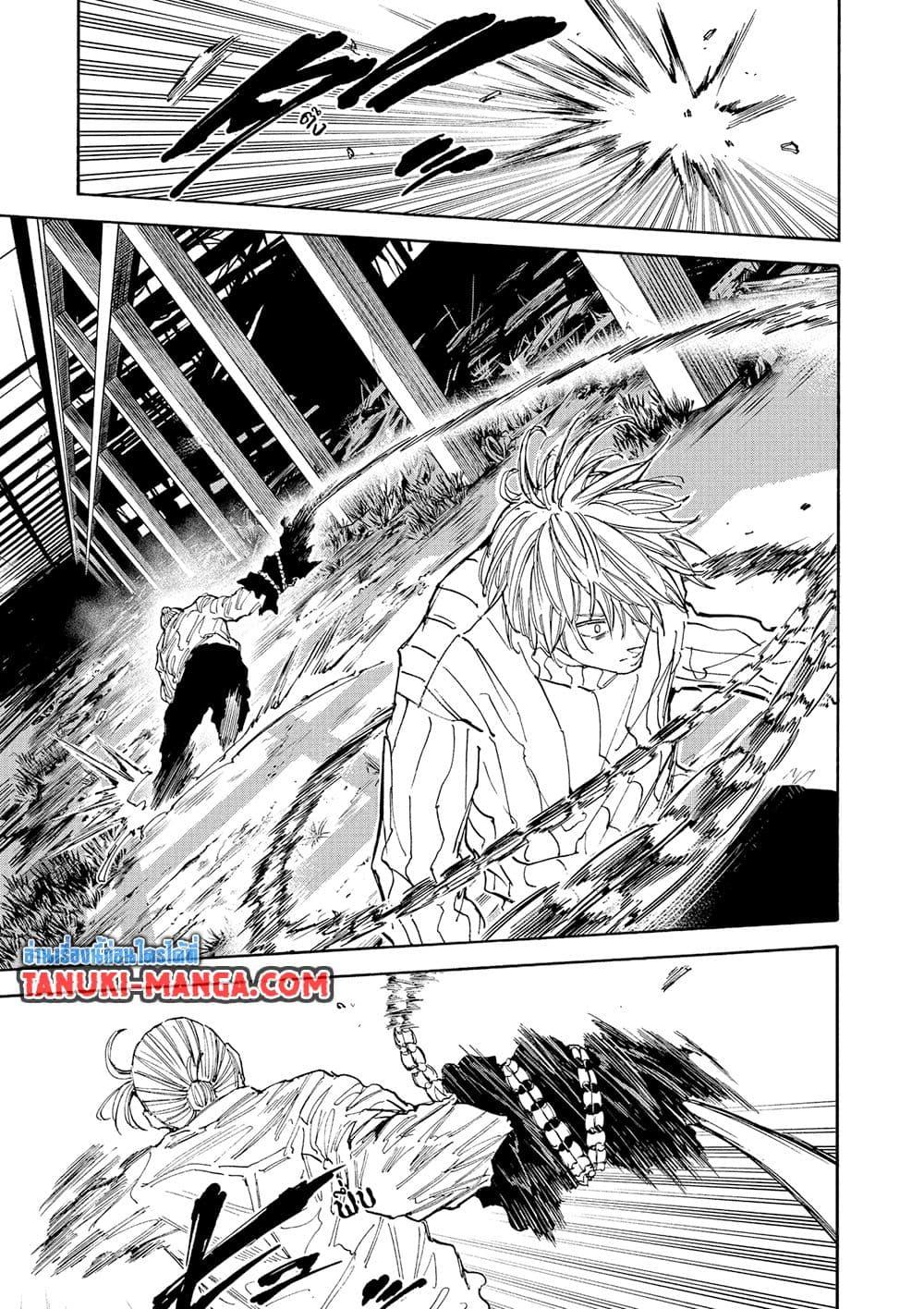 Manga-lc-com อ่านมังงะ อ่านการ์ตูน ออนไลน์ ฟรี Sakamoto Days ตอนที่ 1 2 3 4 5 6 7 8 9 10 11 12 13 14 ฟรี ไม่มีโฆษณา Manga-lc - อ่าน มังงะ อ่าน การ์ตูน ออนไลน์ อ่านมังงะ ฟรี