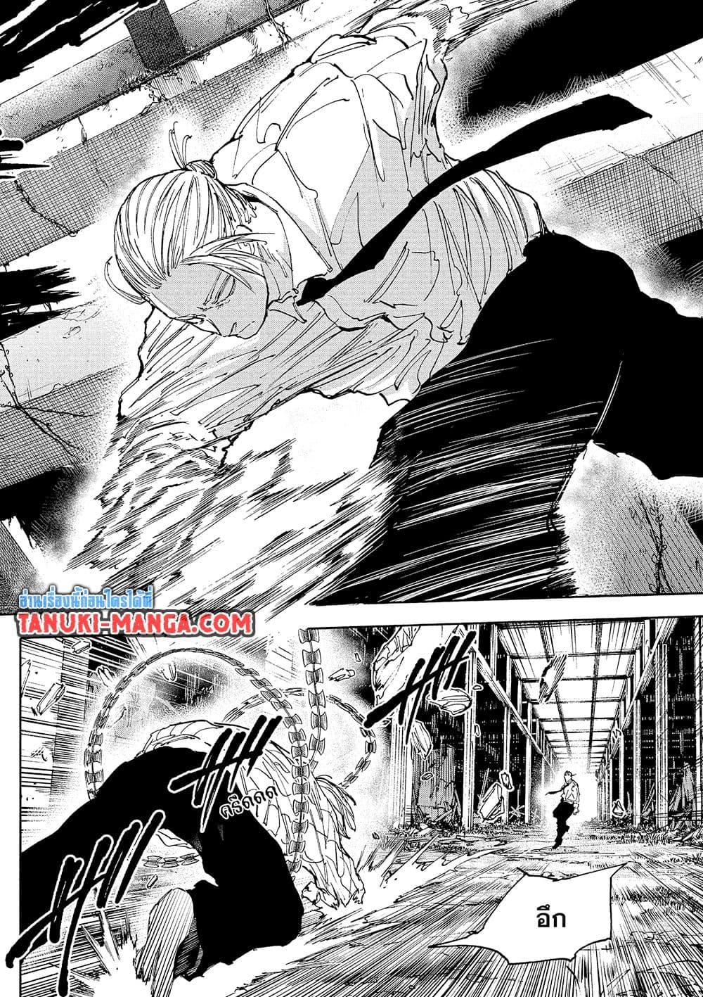 Manga-lc-com อ่านมังงะ อ่านการ์ตูน ออนไลน์ ฟรี Sakamoto Days ตอนที่ 1 2 3 4 5 6 7 8 9 10 11 12 13 14 ฟรี ไม่มีโฆษณา Manga-lc - อ่าน มังงะ อ่าน การ์ตูน ออนไลน์ อ่านมังงะ ฟรี