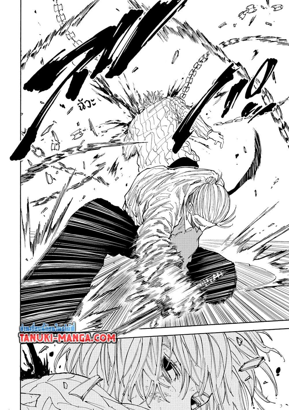 Manga-lc-com อ่านมังงะ อ่านการ์ตูน ออนไลน์ ฟรี Sakamoto Days ตอนที่ 1 2 3 4 5 6 7 8 9 10 11 12 13 14 ฟรี ไม่มีโฆษณา Manga-lc - อ่าน มังงะ อ่าน การ์ตูน ออนไลน์ อ่านมังงะ ฟรี