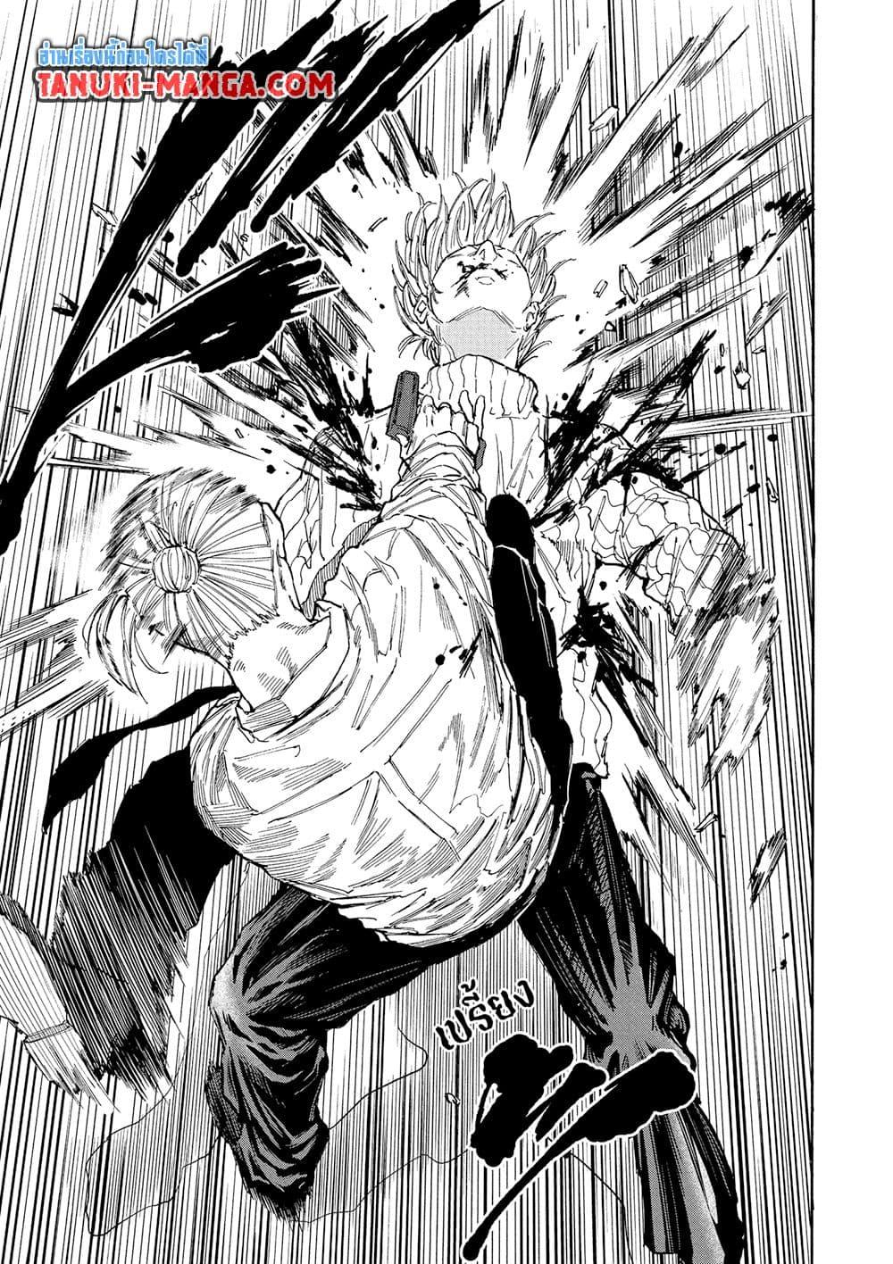 Manga-lc-com อ่านมังงะ อ่านการ์ตูน ออนไลน์ ฟรี Sakamoto Days ตอนที่ 1 2 3 4 5 6 7 8 9 10 11 12 13 14 ฟรี ไม่มีโฆษณา Manga-lc - อ่าน มังงะ อ่าน การ์ตูน ออนไลน์ อ่านมังงะ ฟรี