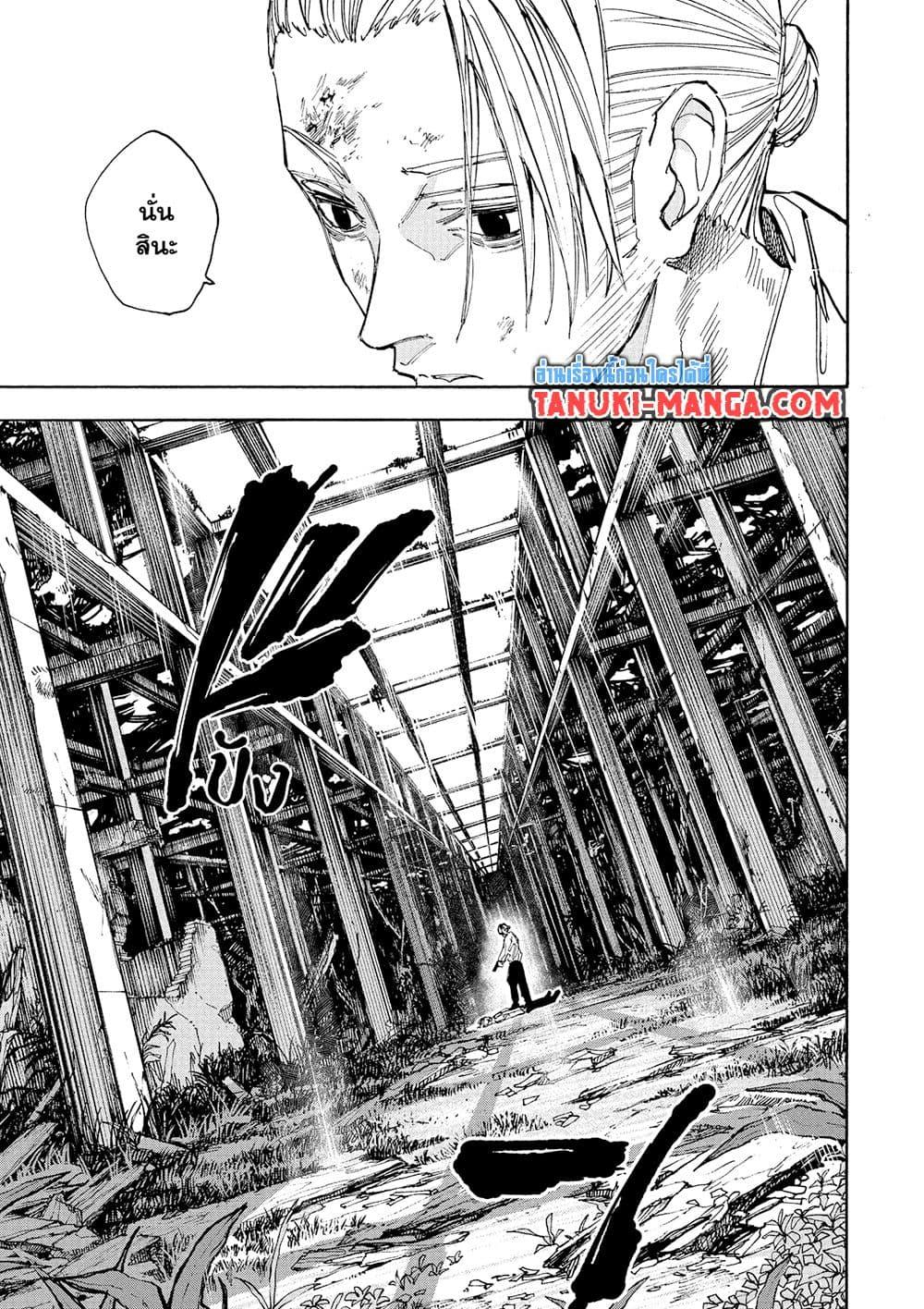 Manga-lc-com อ่านมังงะ อ่านการ์ตูน ออนไลน์ ฟรี Sakamoto Days ตอนที่ 1 2 3 4 5 6 7 8 9 10 11 12 13 14 ฟรี ไม่มีโฆษณา Manga-lc - อ่าน มังงะ อ่าน การ์ตูน ออนไลน์ อ่านมังงะ ฟรี