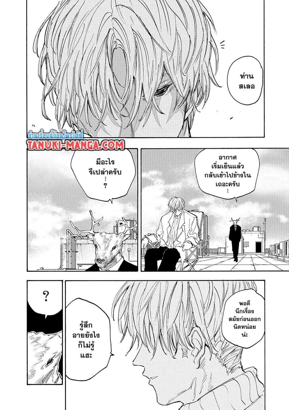 Manga-lc-com อ่านมังงะ อ่านการ์ตูน ออนไลน์ ฟรี Sakamoto Days ตอนที่ 1 2 3 4 5 6 7 8 9 10 11 12 13 14 ฟรี ไม่มีโฆษณา Manga-lc - อ่าน มังงะ อ่าน การ์ตูน ออนไลน์ อ่านมังงะ ฟรี
