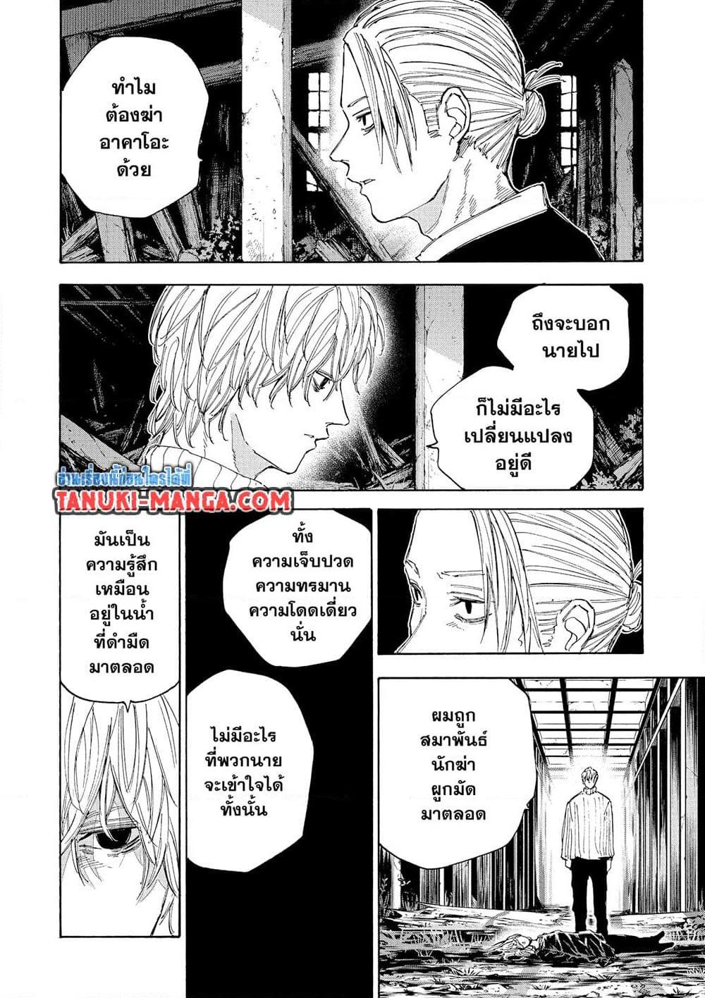 Manga-lc-com อ่านมังงะ อ่านการ์ตูน ออนไลน์ ฟรี Sakamoto Days ตอนที่ 1 2 3 4 5 6 7 8 9 10 11 12 13 14 ฟรี ไม่มีโฆษณา Manga-lc - อ่าน มังงะ อ่าน การ์ตูน ออนไลน์ อ่านมังงะ ฟรี