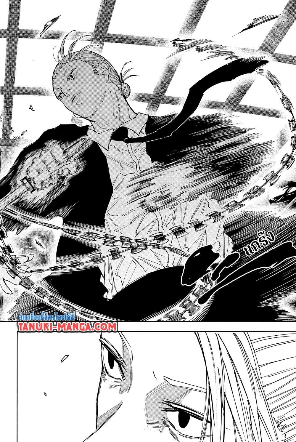 Manga-lc-com อ่านมังงะ อ่านการ์ตูน ออนไลน์ ฟรี Sakamoto Days ตอนที่ 1 2 3 4 5 6 7 8 9 10 11 12 13 14 ฟรี ไม่มีโฆษณา Manga-lc - อ่าน มังงะ อ่าน การ์ตูน ออนไลน์ อ่านมังงะ ฟรี