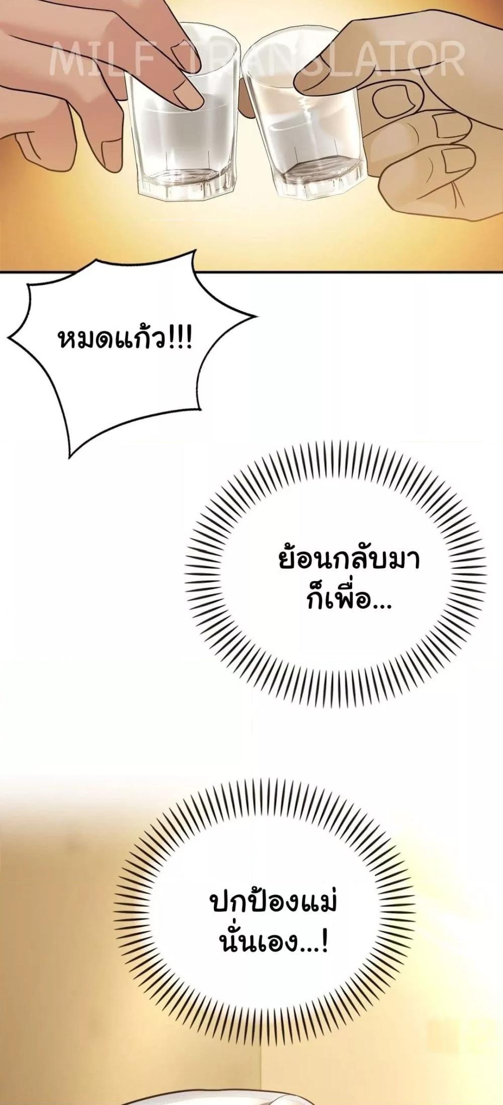 Doujin-Lc- อ่าน โดจิน มังฮวา เกาหลี ญี่ปุ่น จีน แปลไทย Stepmother’s Past ตอนที่ 1 2 3 4 5 6 7 8 9 10 11 12 13 14 ฟรี ไม่มีโฆษณา อ่าน โดจิน Manhwa เกาหลี ญี่ปุ่น จีน เรามีครบ คัดมาให้เน้นๆ โดจิน 18+ รับประกันความฟินโดย  Doujin Lc