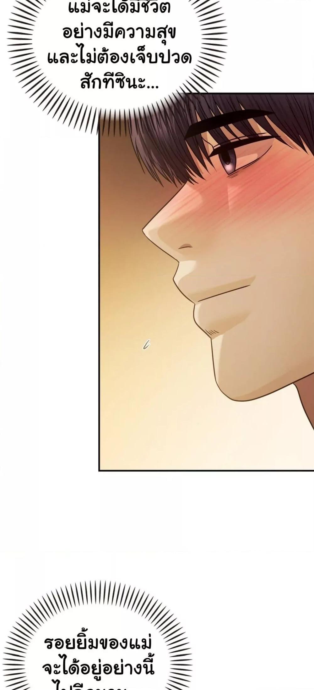 Doujin-Lc- อ่าน โดจิน มังฮวา เกาหลี ญี่ปุ่น จีน แปลไทย Stepmother’s Past ตอนที่ 1 2 3 4 5 6 7 8 9 10 11 12 13 14 ฟรี ไม่มีโฆษณา อ่าน โดจิน Manhwa เกาหลี ญี่ปุ่น จีน เรามีครบ คัดมาให้เน้นๆ โดจิน 18+ รับประกันความฟินโดย  Doujin Lc