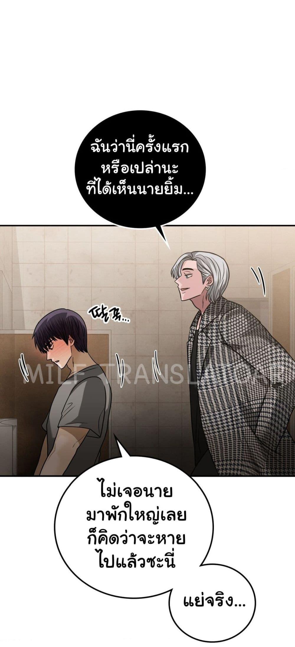 Doujin-Lc- อ่าน โดจิน มังฮวา เกาหลี ญี่ปุ่น จีน แปลไทย Stepmother’s Past ตอนที่ 1 2 3 4 5 6 7 8 9 10 11 12 13 14 ฟรี ไม่มีโฆษณา อ่าน โดจิน Manhwa เกาหลี ญี่ปุ่น จีน เรามีครบ คัดมาให้เน้นๆ โดจิน 18+ รับประกันความฟินโดย  Doujin Lc