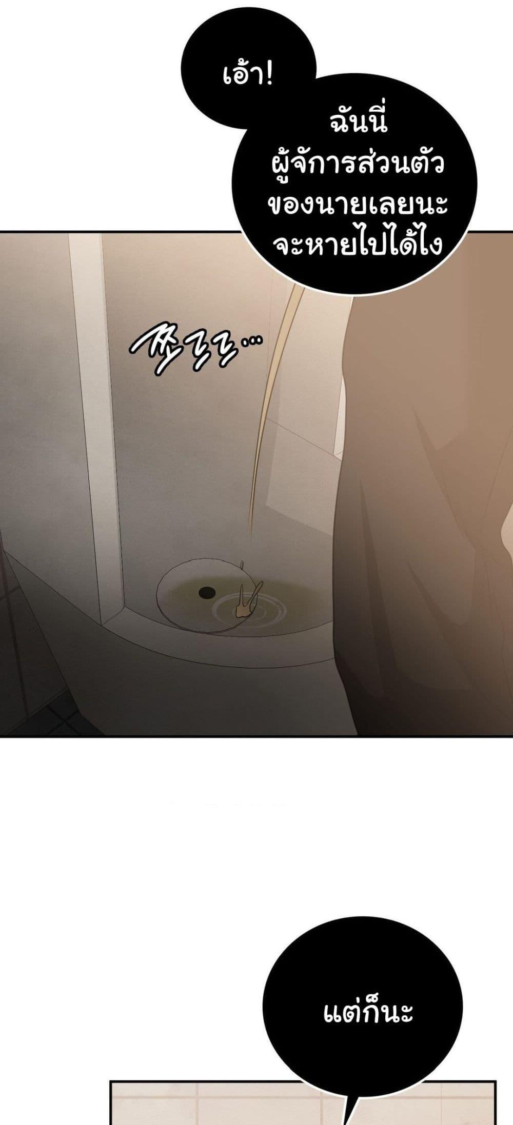 Doujin-Lc- อ่าน โดจิน มังฮวา เกาหลี ญี่ปุ่น จีน แปลไทย Stepmother’s Past ตอนที่ 1 2 3 4 5 6 7 8 9 10 11 12 13 14 ฟรี ไม่มีโฆษณา อ่าน โดจิน Manhwa เกาหลี ญี่ปุ่น จีน เรามีครบ คัดมาให้เน้นๆ โดจิน 18+ รับประกันความฟินโดย  Doujin Lc