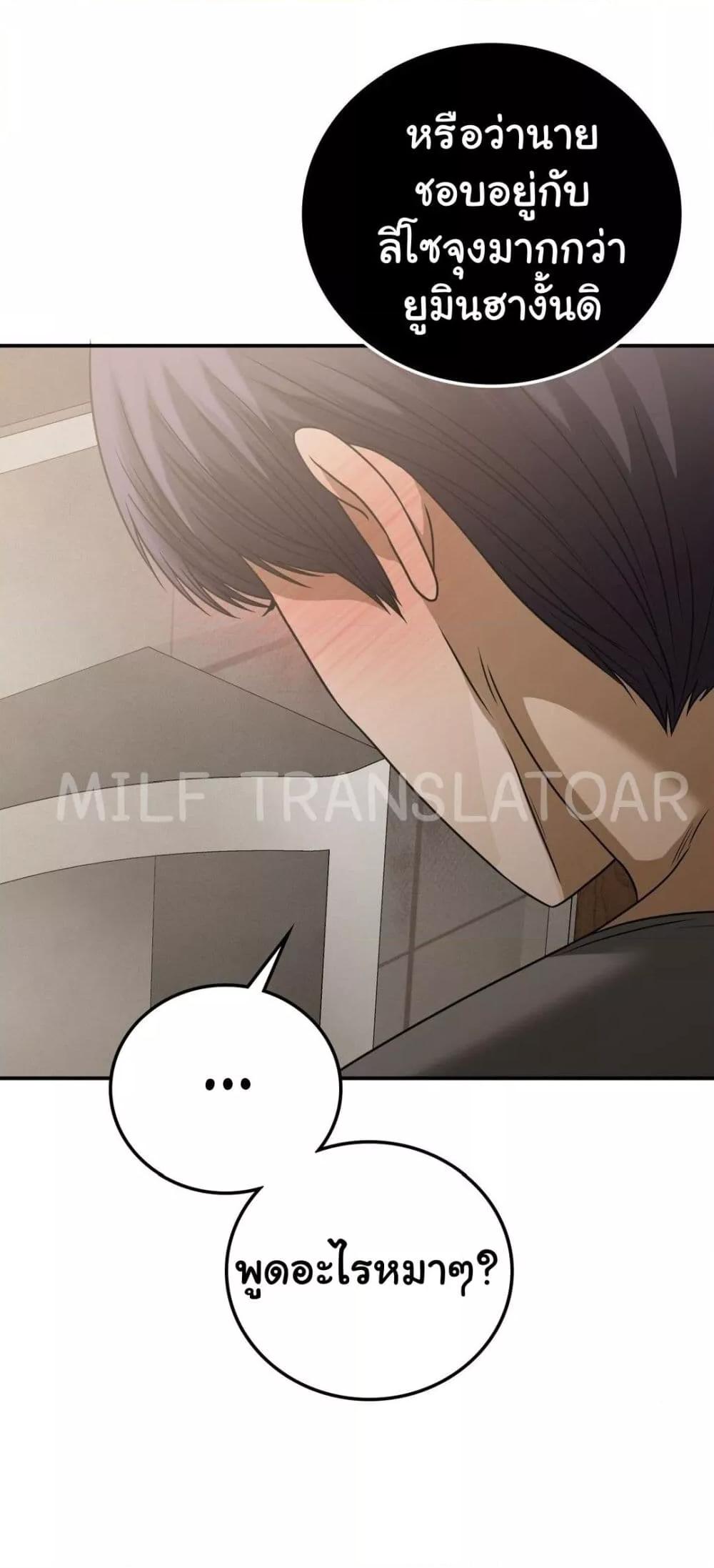 Doujin-Lc- อ่าน โดจิน มังฮวา เกาหลี ญี่ปุ่น จีน แปลไทย Stepmother’s Past ตอนที่ 1 2 3 4 5 6 7 8 9 10 11 12 13 14 ฟรี ไม่มีโฆษณา อ่าน โดจิน Manhwa เกาหลี ญี่ปุ่น จีน เรามีครบ คัดมาให้เน้นๆ โดจิน 18+ รับประกันความฟินโดย  Doujin Lc