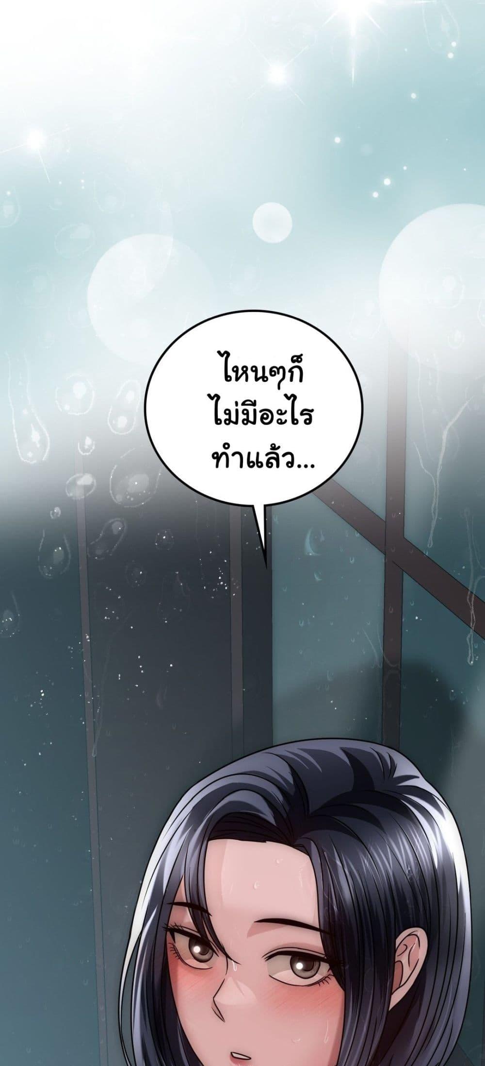 Doujin-Lc- อ่าน โดจิน มังฮวา เกาหลี ญี่ปุ่น จีน แปลไทย Stepmother’s Past ตอนที่ 1 2 3 4 5 6 7 8 9 10 11 12 13 14 ฟรี ไม่มีโฆษณา อ่าน โดจิน Manhwa เกาหลี ญี่ปุ่น จีน เรามีครบ คัดมาให้เน้นๆ โดจิน 18+ รับประกันความฟินโดย  Doujin Lc