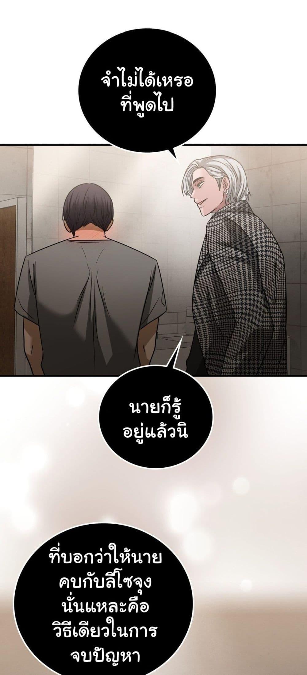 Doujin-Lc- อ่าน โดจิน มังฮวา เกาหลี ญี่ปุ่น จีน แปลไทย Stepmother’s Past ตอนที่ 1 2 3 4 5 6 7 8 9 10 11 12 13 14 ฟรี ไม่มีโฆษณา อ่าน โดจิน Manhwa เกาหลี ญี่ปุ่น จีน เรามีครบ คัดมาให้เน้นๆ โดจิน 18+ รับประกันความฟินโดย  Doujin Lc