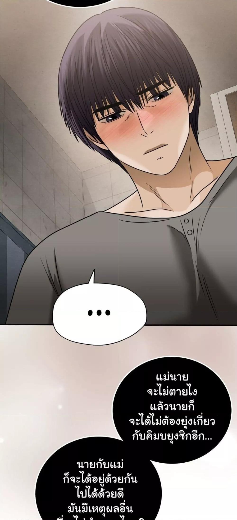Doujin-Lc- อ่าน โดจิน มังฮวา เกาหลี ญี่ปุ่น จีน แปลไทย Stepmother’s Past ตอนที่ 1 2 3 4 5 6 7 8 9 10 11 12 13 14 ฟรี ไม่มีโฆษณา อ่าน โดจิน Manhwa เกาหลี ญี่ปุ่น จีน เรามีครบ คัดมาให้เน้นๆ โดจิน 18+ รับประกันความฟินโดย  Doujin Lc