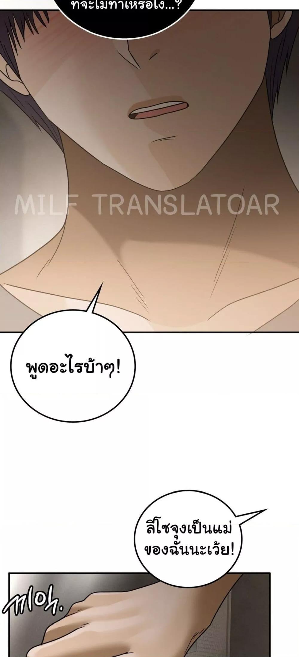 Doujin-Lc- อ่าน โดจิน มังฮวา เกาหลี ญี่ปุ่น จีน แปลไทย Stepmother’s Past ตอนที่ 1 2 3 4 5 6 7 8 9 10 11 12 13 14 ฟรี ไม่มีโฆษณา อ่าน โดจิน Manhwa เกาหลี ญี่ปุ่น จีน เรามีครบ คัดมาให้เน้นๆ โดจิน 18+ รับประกันความฟินโดย  Doujin Lc