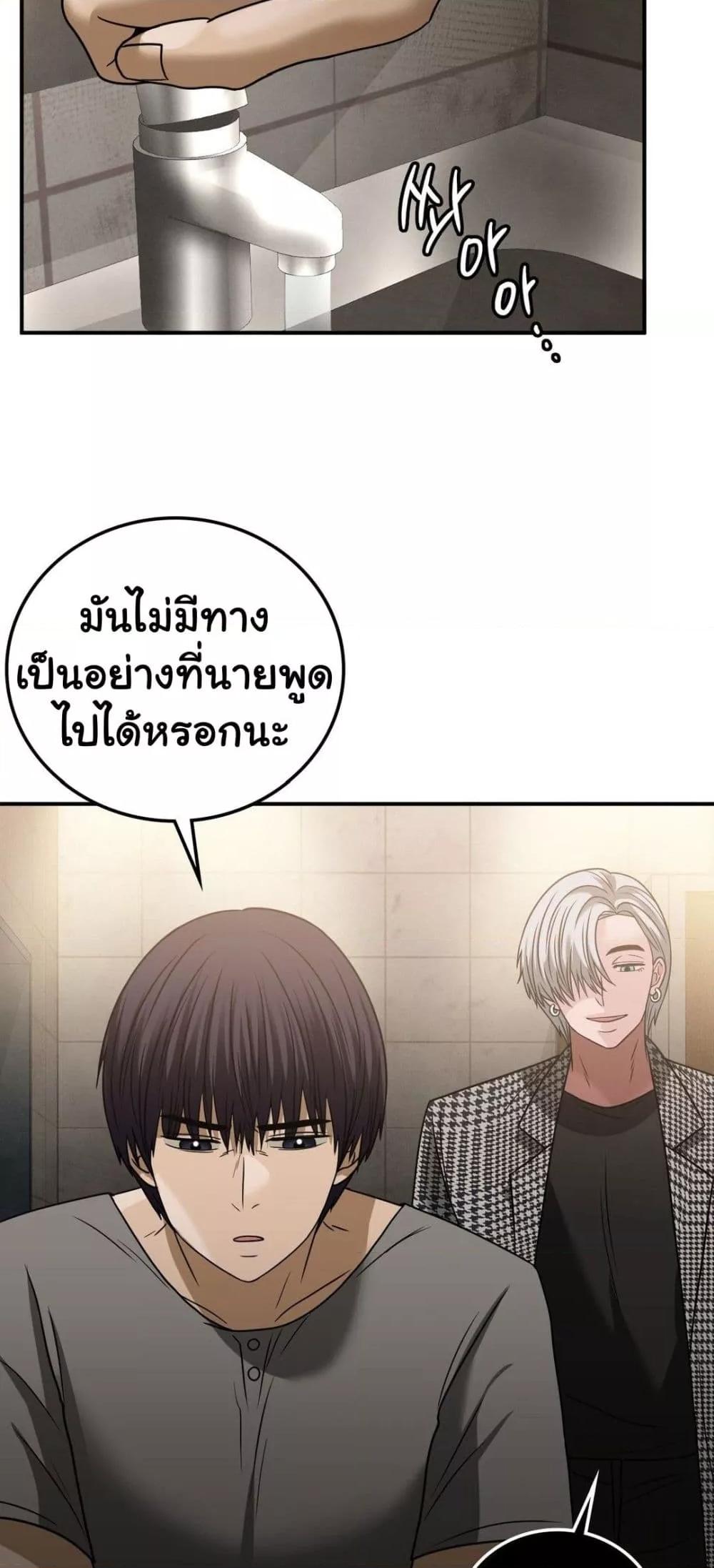 Doujin-Lc- อ่าน โดจิน มังฮวา เกาหลี ญี่ปุ่น จีน แปลไทย Stepmother’s Past ตอนที่ 1 2 3 4 5 6 7 8 9 10 11 12 13 14 ฟรี ไม่มีโฆษณา อ่าน โดจิน Manhwa เกาหลี ญี่ปุ่น จีน เรามีครบ คัดมาให้เน้นๆ โดจิน 18+ รับประกันความฟินโดย  Doujin Lc