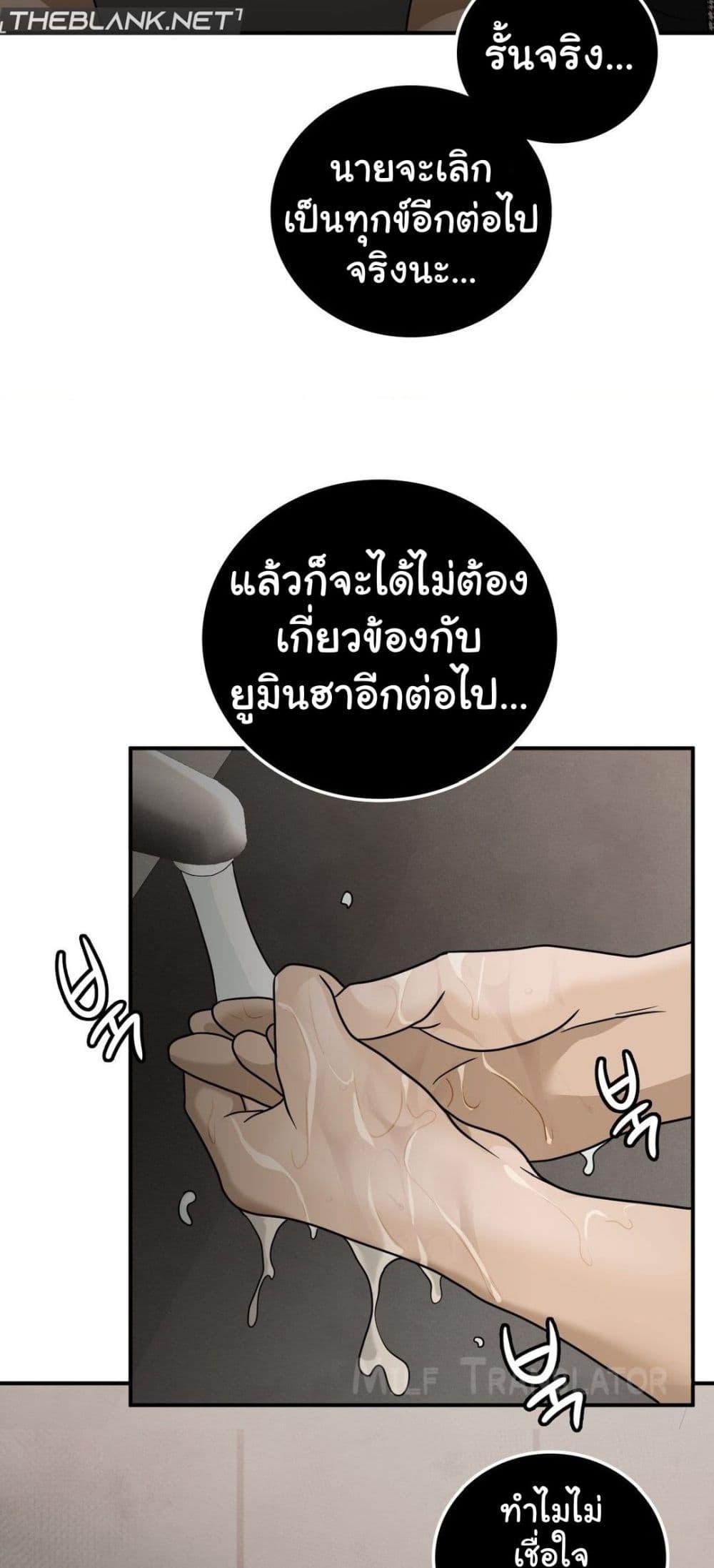 Doujin-Lc- อ่าน โดจิน มังฮวา เกาหลี ญี่ปุ่น จีน แปลไทย Stepmother’s Past ตอนที่ 1 2 3 4 5 6 7 8 9 10 11 12 13 14 ฟรี ไม่มีโฆษณา อ่าน โดจิน Manhwa เกาหลี ญี่ปุ่น จีน เรามีครบ คัดมาให้เน้นๆ โดจิน 18+ รับประกันความฟินโดย  Doujin Lc