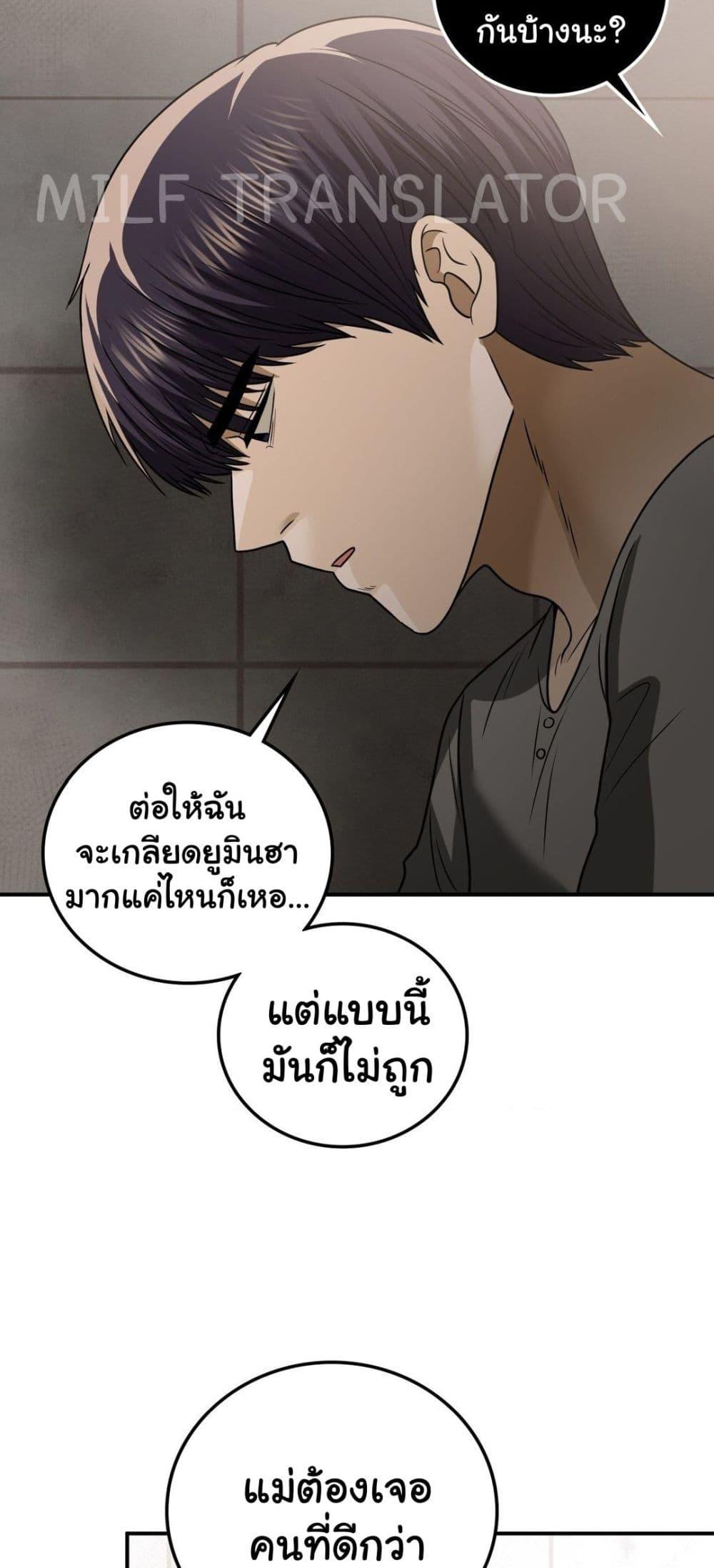 Doujin-Lc- อ่าน โดจิน มังฮวา เกาหลี ญี่ปุ่น จีน แปลไทย Stepmother’s Past ตอนที่ 1 2 3 4 5 6 7 8 9 10 11 12 13 14 ฟรี ไม่มีโฆษณา อ่าน โดจิน Manhwa เกาหลี ญี่ปุ่น จีน เรามีครบ คัดมาให้เน้นๆ โดจิน 18+ รับประกันความฟินโดย  Doujin Lc