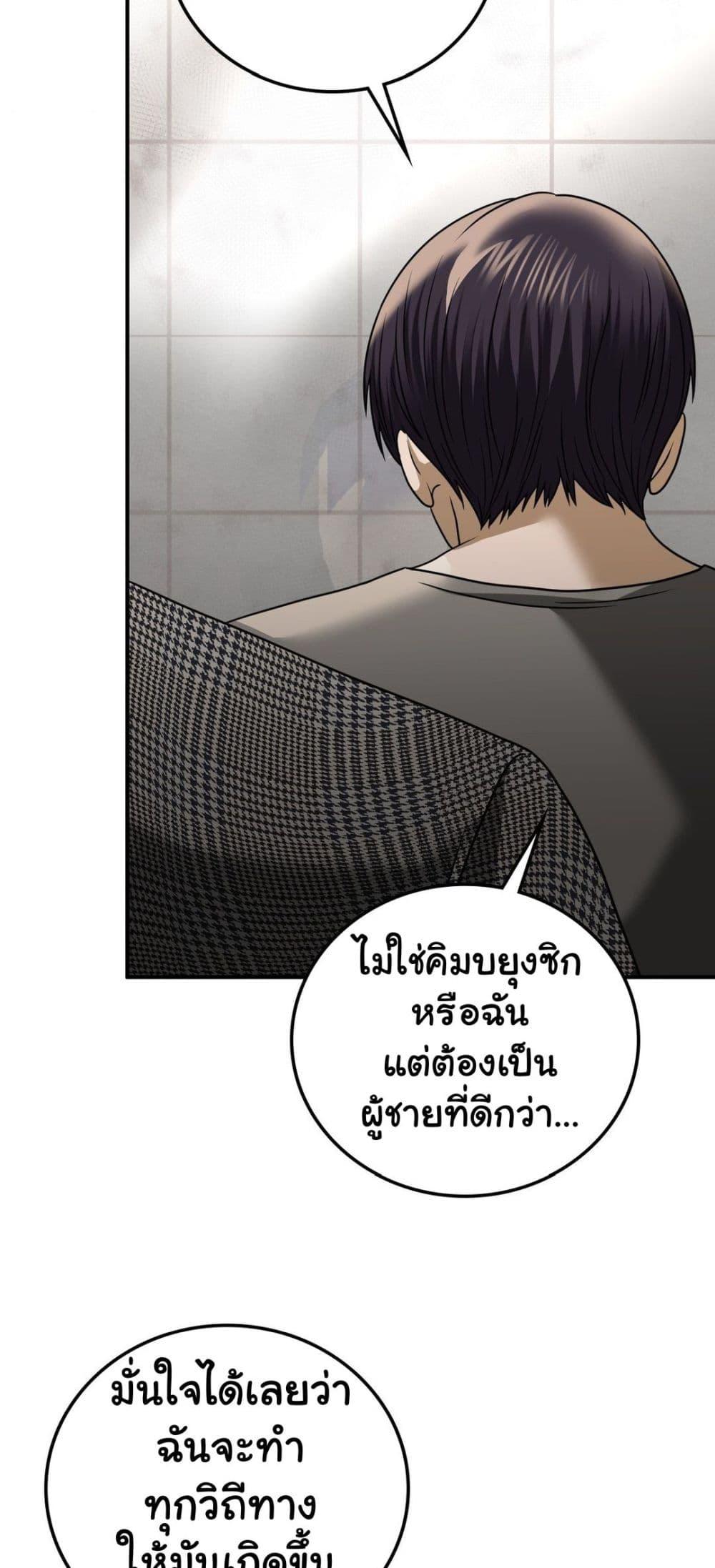 Doujin-Lc- อ่าน โดจิน มังฮวา เกาหลี ญี่ปุ่น จีน แปลไทย Stepmother’s Past ตอนที่ 1 2 3 4 5 6 7 8 9 10 11 12 13 14 ฟรี ไม่มีโฆษณา อ่าน โดจิน Manhwa เกาหลี ญี่ปุ่น จีน เรามีครบ คัดมาให้เน้นๆ โดจิน 18+ รับประกันความฟินโดย  Doujin Lc