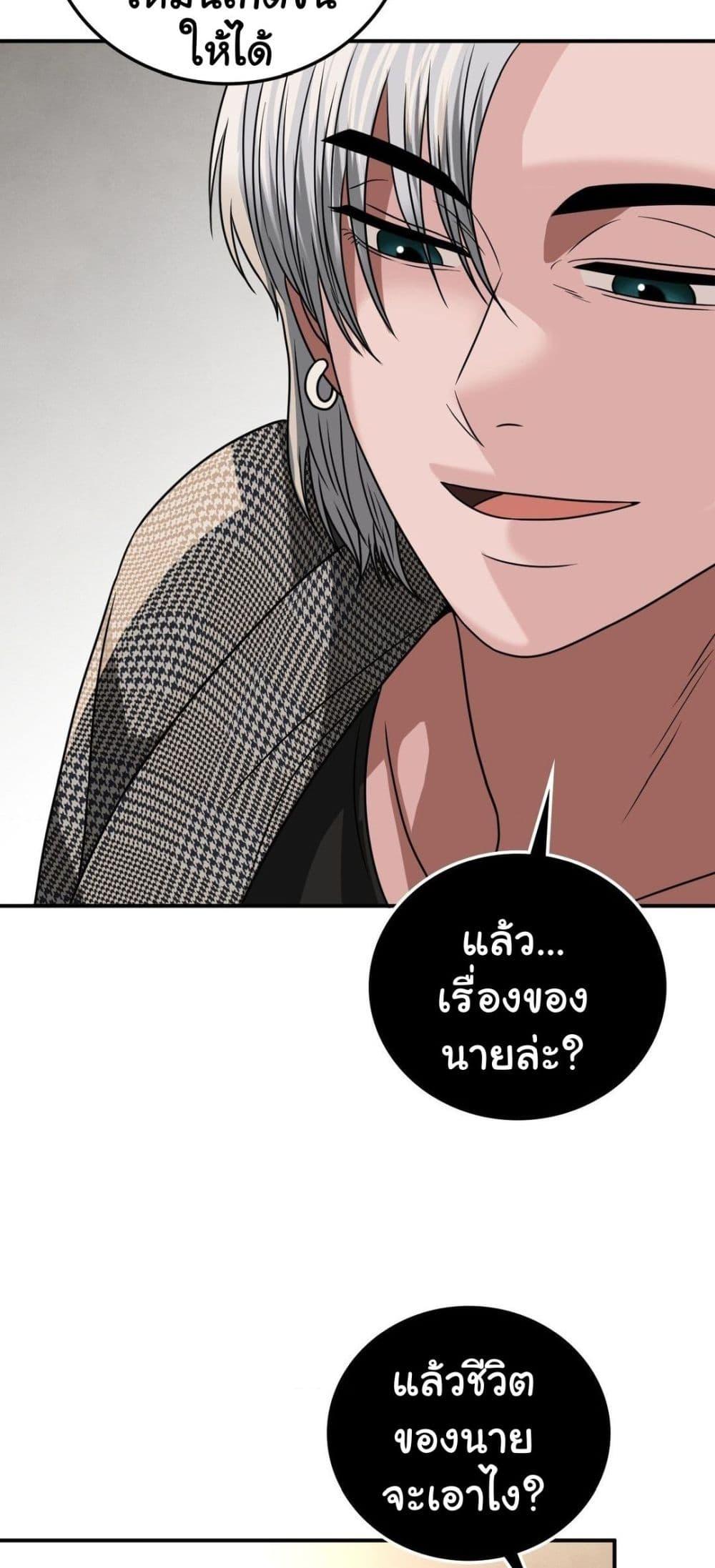 Doujin-Lc- อ่าน โดจิน มังฮวา เกาหลี ญี่ปุ่น จีน แปลไทย Stepmother’s Past ตอนที่ 1 2 3 4 5 6 7 8 9 10 11 12 13 14 ฟรี ไม่มีโฆษณา อ่าน โดจิน Manhwa เกาหลี ญี่ปุ่น จีน เรามีครบ คัดมาให้เน้นๆ โดจิน 18+ รับประกันความฟินโดย  Doujin Lc