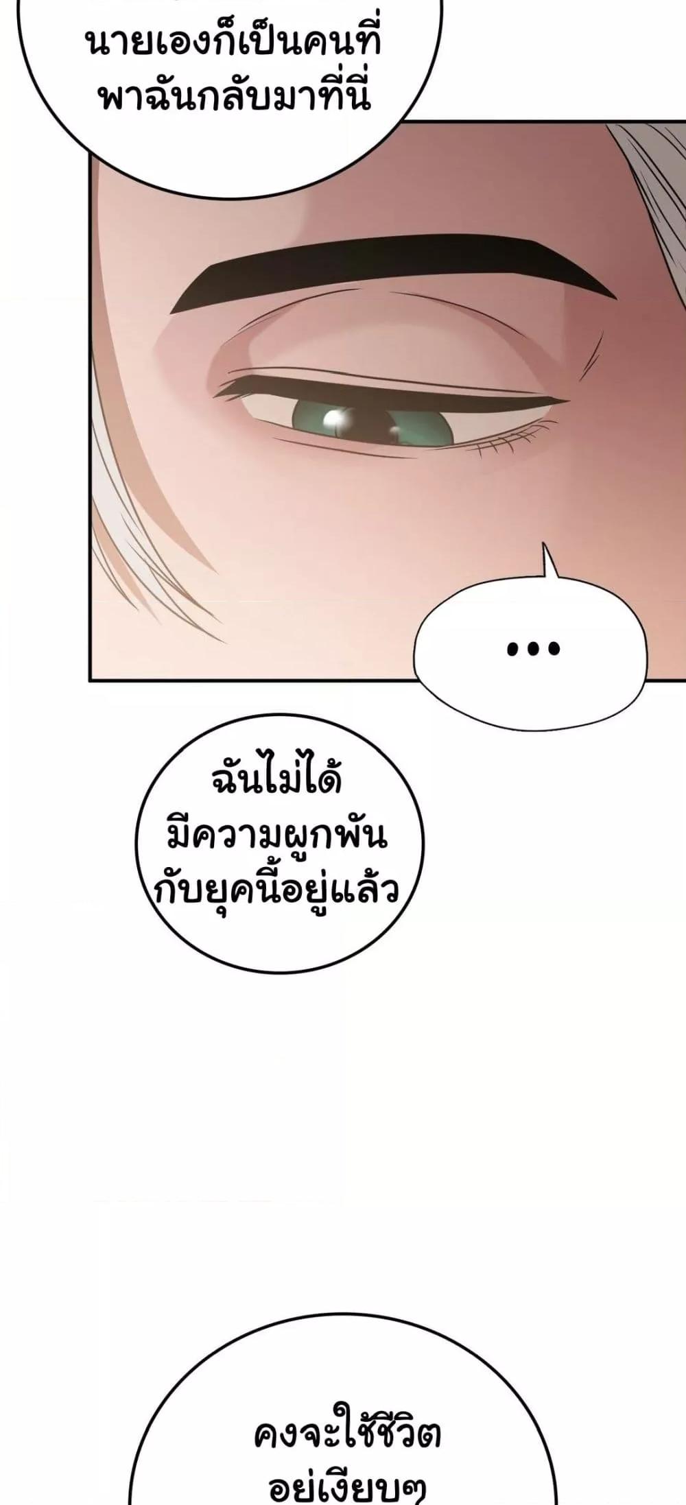 Doujin-Lc- อ่าน โดจิน มังฮวา เกาหลี ญี่ปุ่น จีน แปลไทย Stepmother’s Past ตอนที่ 1 2 3 4 5 6 7 8 9 10 11 12 13 14 ฟรี ไม่มีโฆษณา อ่าน โดจิน Manhwa เกาหลี ญี่ปุ่น จีน เรามีครบ คัดมาให้เน้นๆ โดจิน 18+ รับประกันความฟินโดย  Doujin Lc