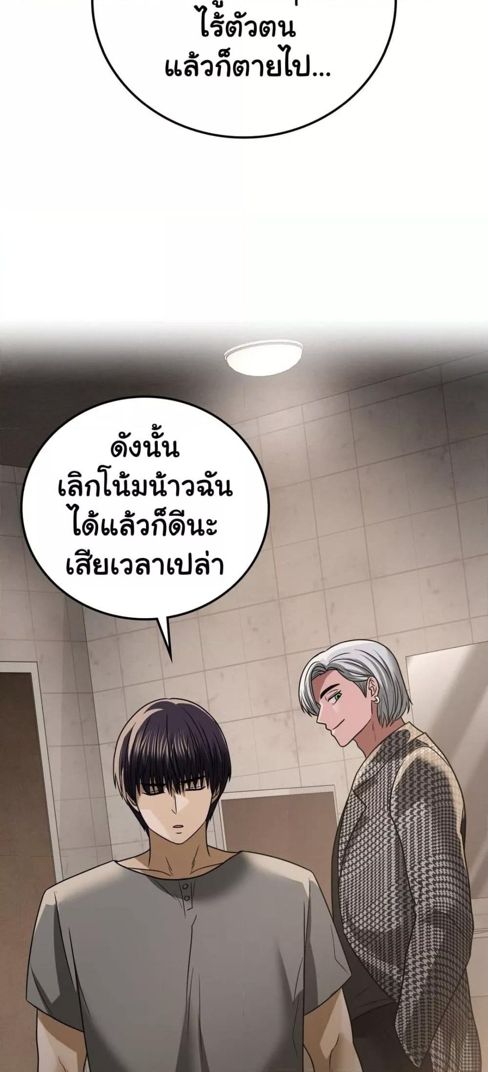 Doujin-Lc- อ่าน โดจิน มังฮวา เกาหลี ญี่ปุ่น จีน แปลไทย Stepmother’s Past ตอนที่ 1 2 3 4 5 6 7 8 9 10 11 12 13 14 ฟรี ไม่มีโฆษณา อ่าน โดจิน Manhwa เกาหลี ญี่ปุ่น จีน เรามีครบ คัดมาให้เน้นๆ โดจิน 18+ รับประกันความฟินโดย  Doujin Lc