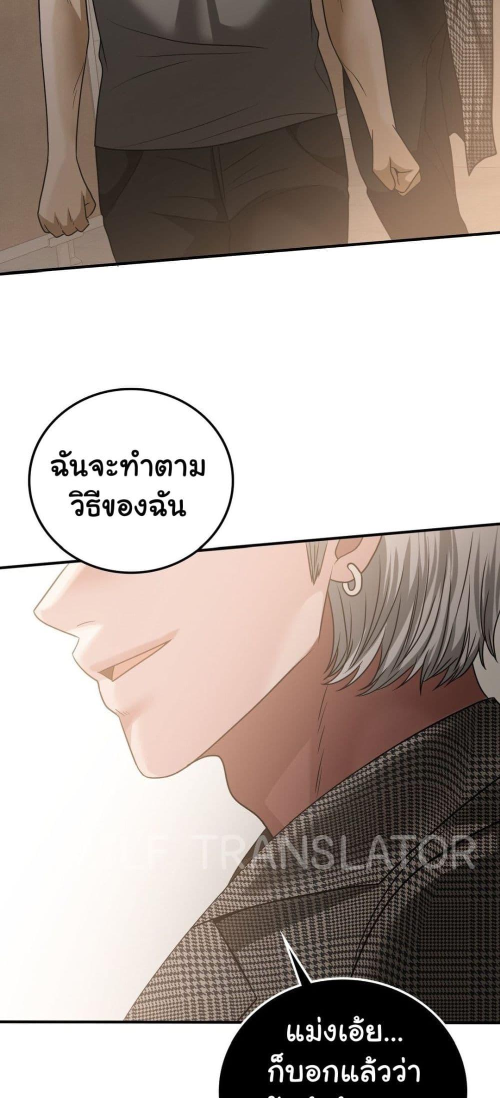 Doujin-Lc- อ่าน โดจิน มังฮวา เกาหลี ญี่ปุ่น จีน แปลไทย Stepmother’s Past ตอนที่ 1 2 3 4 5 6 7 8 9 10 11 12 13 14 ฟรี ไม่มีโฆษณา อ่าน โดจิน Manhwa เกาหลี ญี่ปุ่น จีน เรามีครบ คัดมาให้เน้นๆ โดจิน 18+ รับประกันความฟินโดย  Doujin Lc