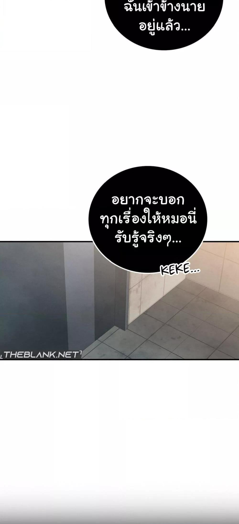 Doujin-Lc- อ่าน โดจิน มังฮวา เกาหลี ญี่ปุ่น จีน แปลไทย Stepmother’s Past ตอนที่ 1 2 3 4 5 6 7 8 9 10 11 12 13 14 ฟรี ไม่มีโฆษณา อ่าน โดจิน Manhwa เกาหลี ญี่ปุ่น จีน เรามีครบ คัดมาให้เน้นๆ โดจิน 18+ รับประกันความฟินโดย  Doujin Lc